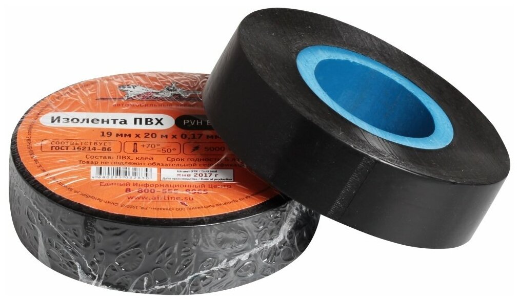 

Изолента ПВХ AITP18, 170 мкм/1.9 см/20 м, черная, Airline, AITP18