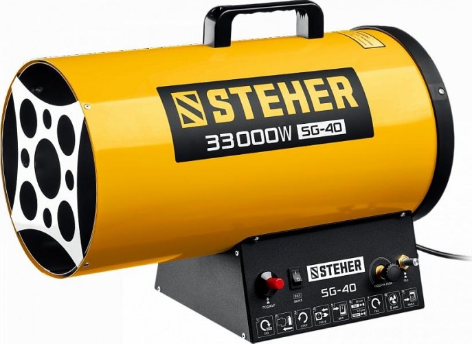 Тепловая пушка газовая, 65 Вт, STEHER SG-40