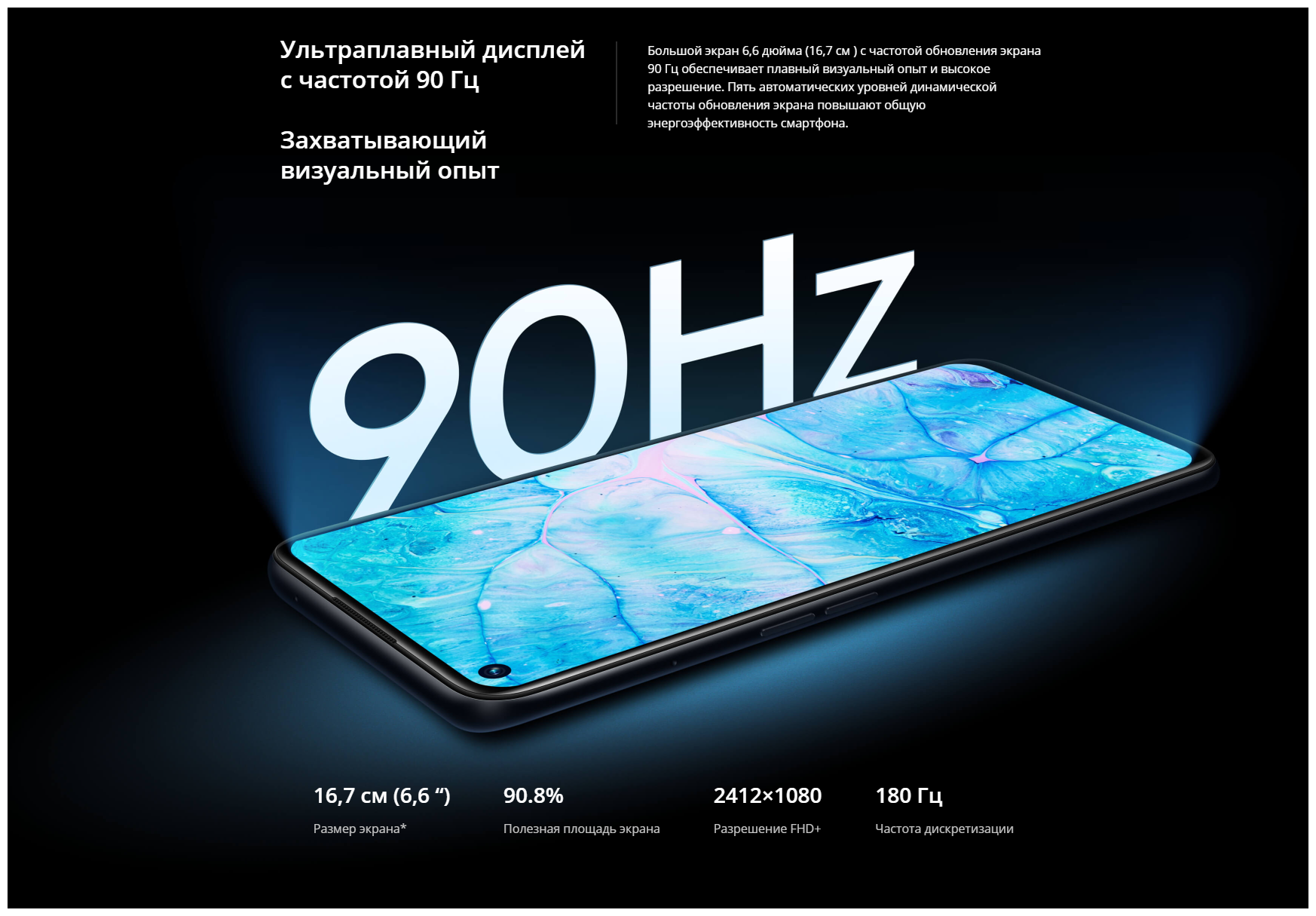 Смартфон Realme 9i 4Gb/128Gb Android черный, 1144171 купить в Барнауле в  интернет-магазине e2e4