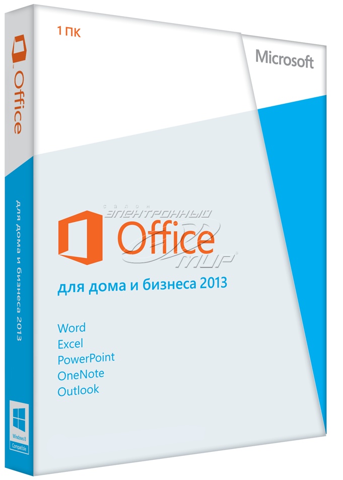 ПО Microsoft Office 2013 Home and Business 32-bit/x64 Russian DVD BOX (T5D-01761)