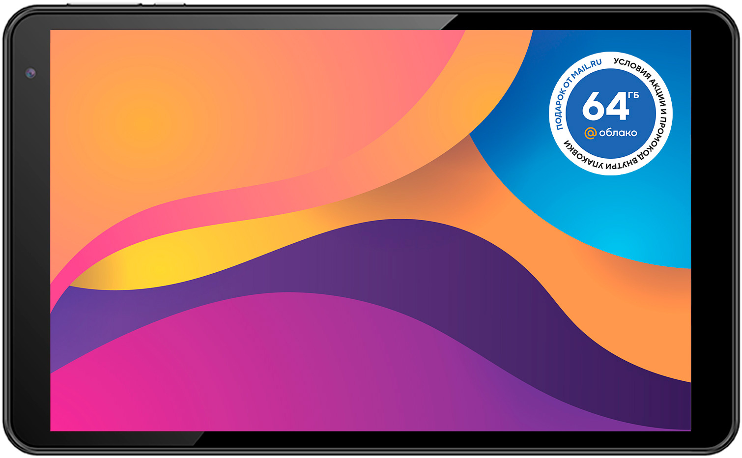Планшет Digma Optima 1245C 4G 10.1", 2Gb/32Gb, черный