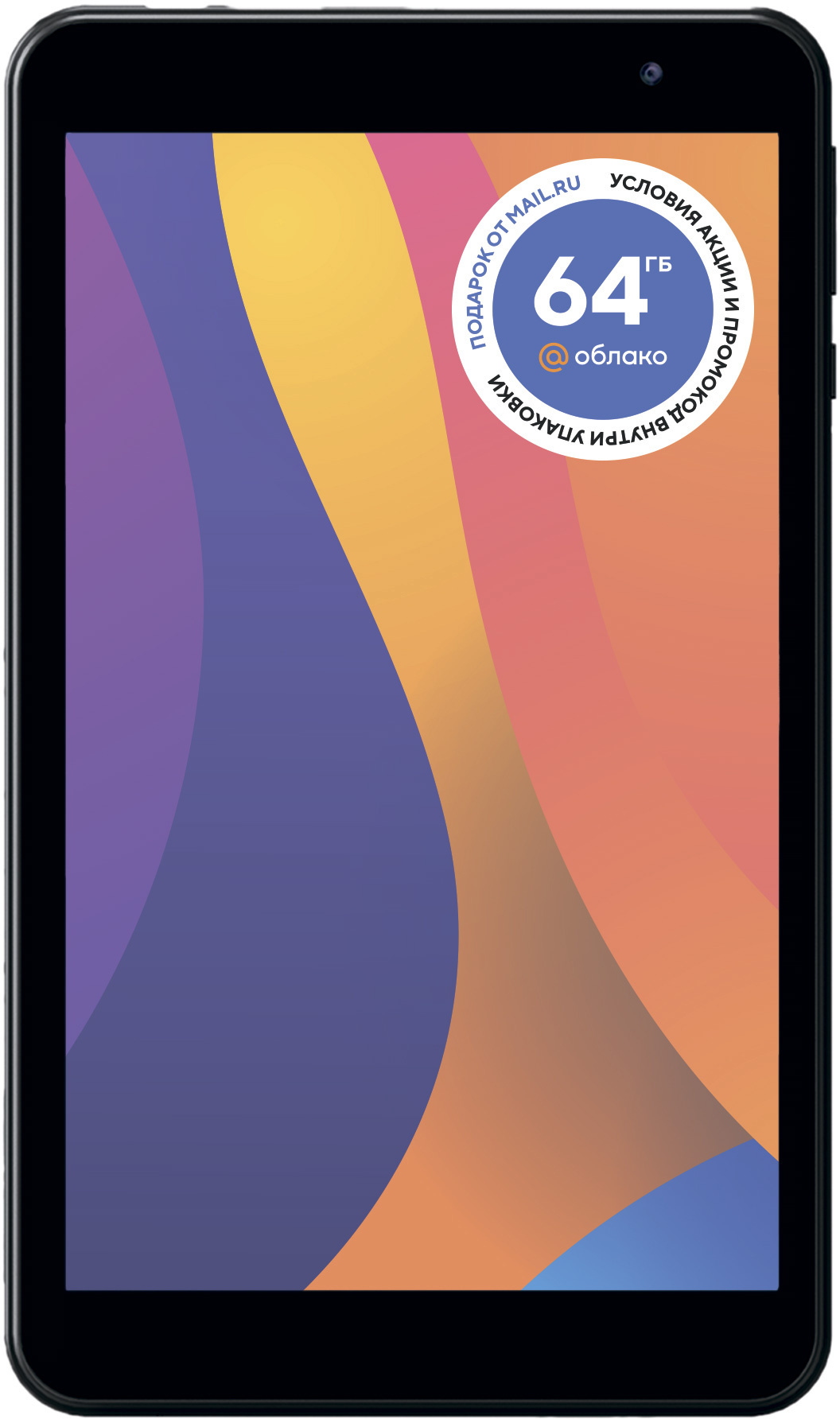Планшет Digma Optima 8258C 4G 8", 2Gb/32Gb, черный