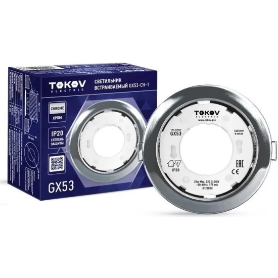 Светильник точечный GX53, 220 В, TOKOV ELECTRIC 53-CH-1