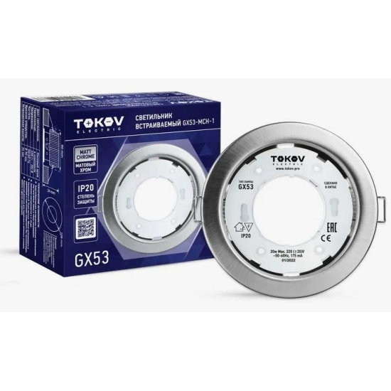 Светильник точечный GX53, 220 В, TOKOV ELECTRIC 53-MCH-1