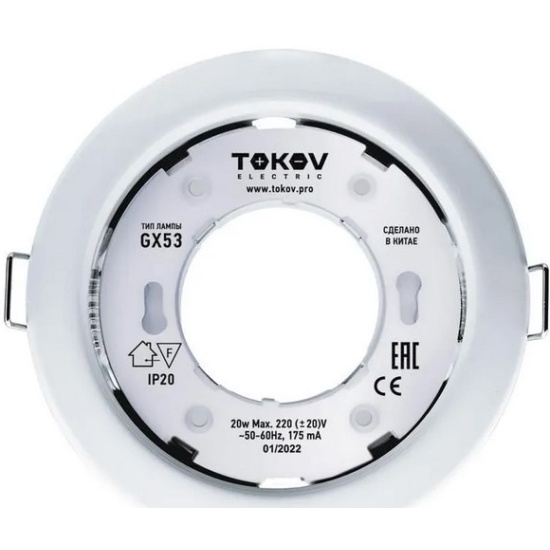 

Светильник точечный без лампы, GX53, 220 В, серый, TOKOV ELECTRIC 53-WH-1 (TOK-GX53-WH-1), 53-WH-1