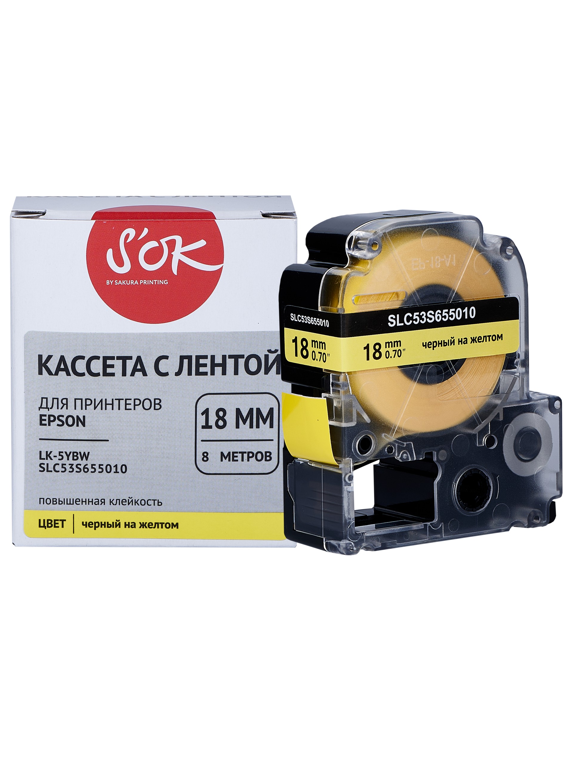 

Кассета с лентой SAKURA C53S655010, 1.8 см x 8 м, черный на желтом, совместимая (SLC53S655010), C53S655010