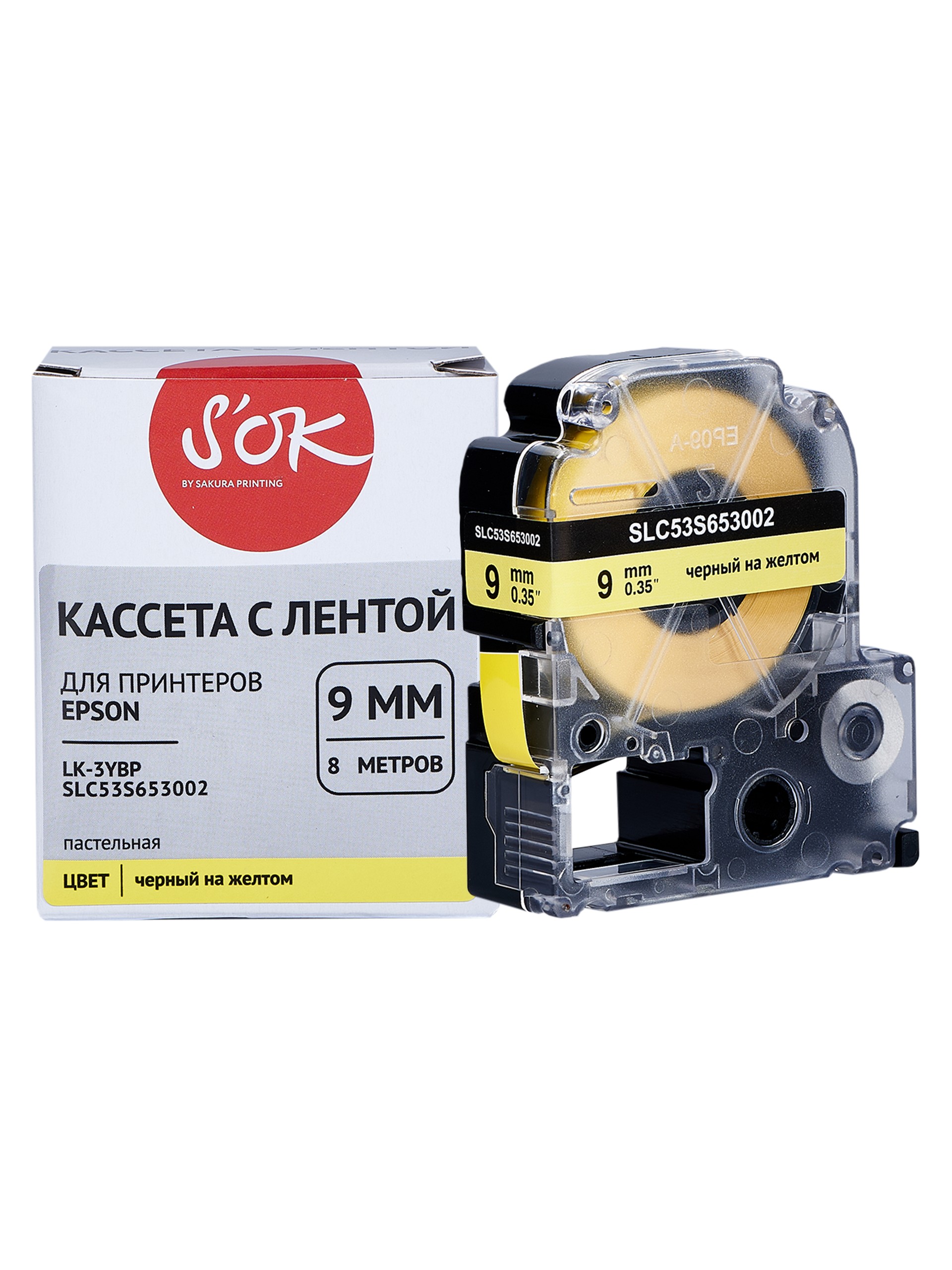 

Кассета с лентой SAKURA C53S653002, 8 мм x 8 м, черный на желтом, совместимая (SLC53S653002), C53S653002