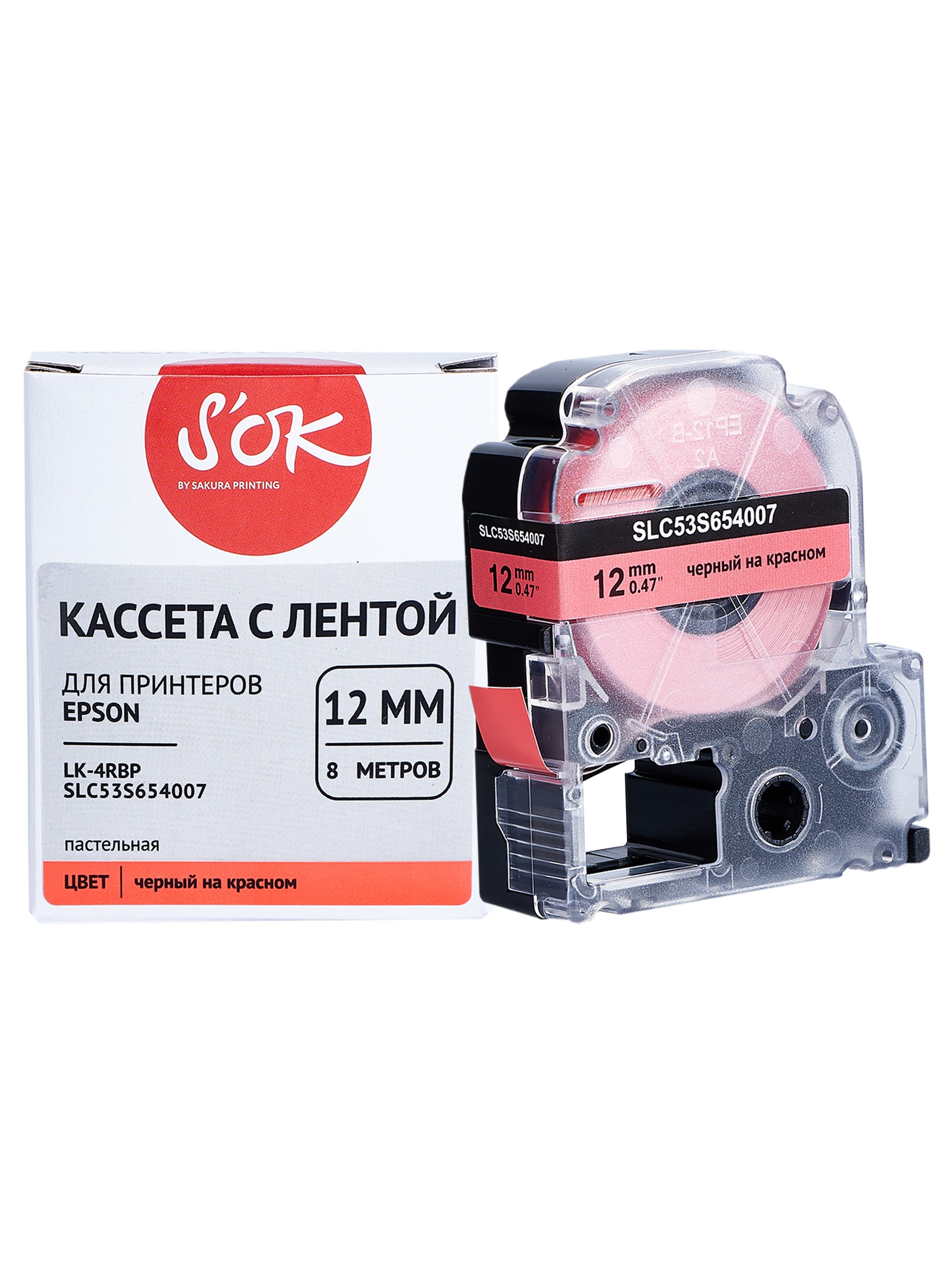 Кассета с лентой SAKURA C53S654007, 1.2 см x 8 м, черный на красном