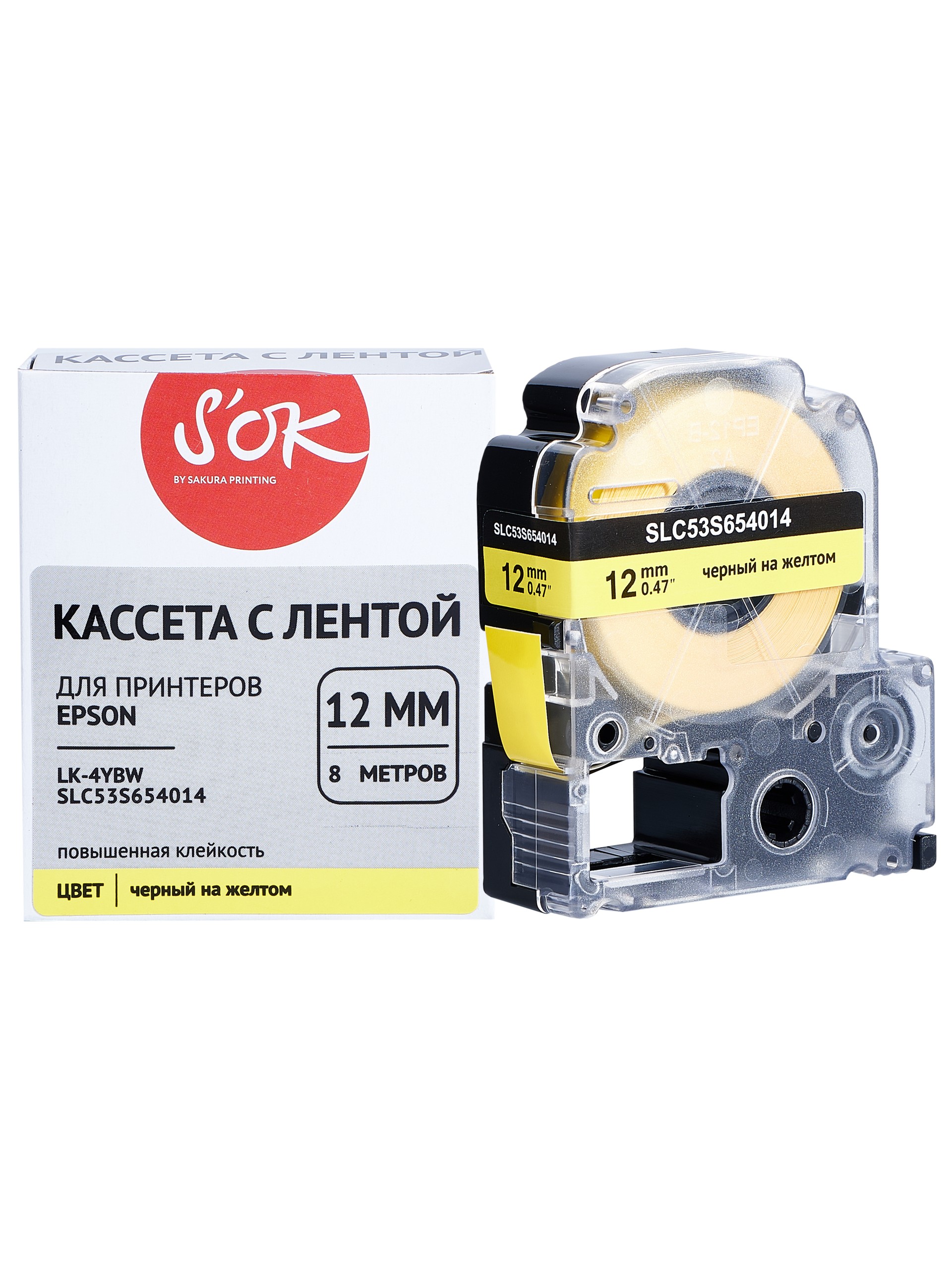 

Кассета с лентой SAKURA C53S654014, 1.2 см x 8 м, черный на желтом, совместимая (SLC53S654014), C53S654014