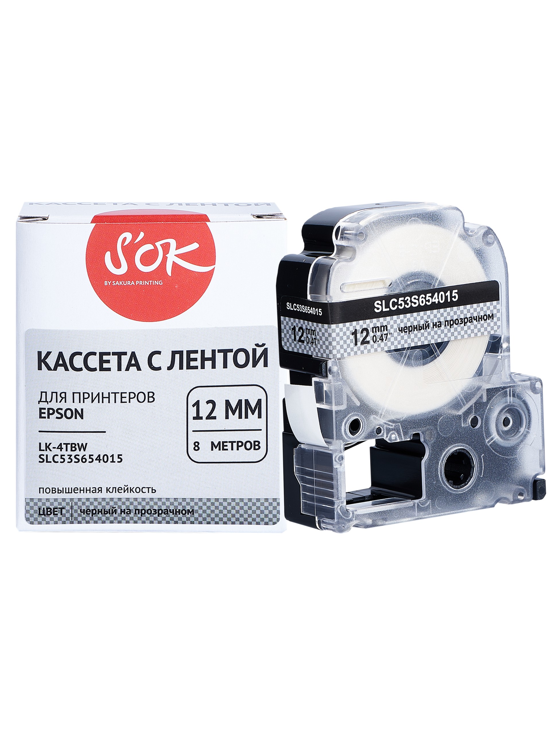 Кассета с лентой SAKURA C53S654015, 1.2 см x 8 м, черный на прозрачном