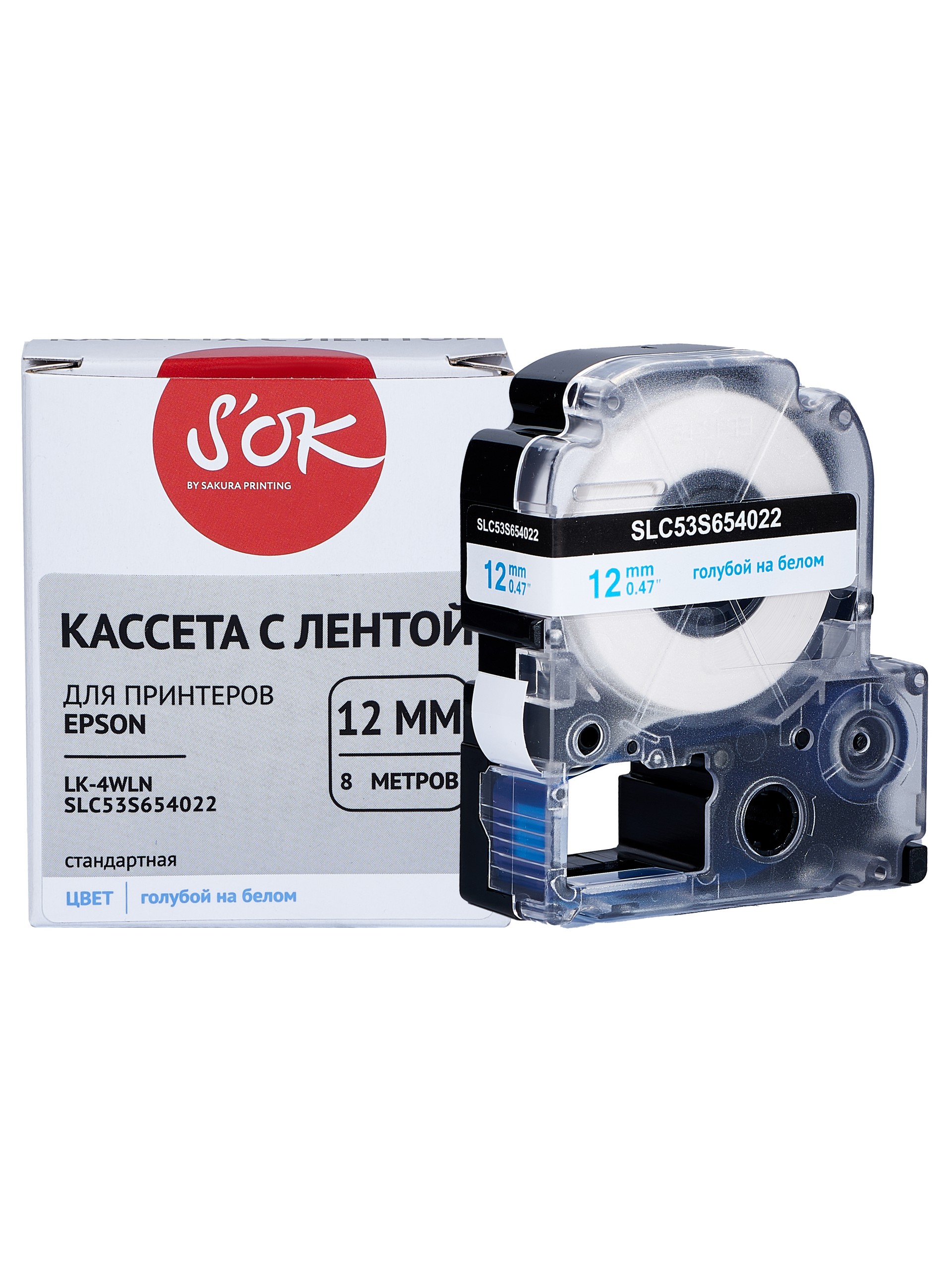 Кассета с лентой SAKURA C53S654022, 1.2 см x 8 м, голубой на белом