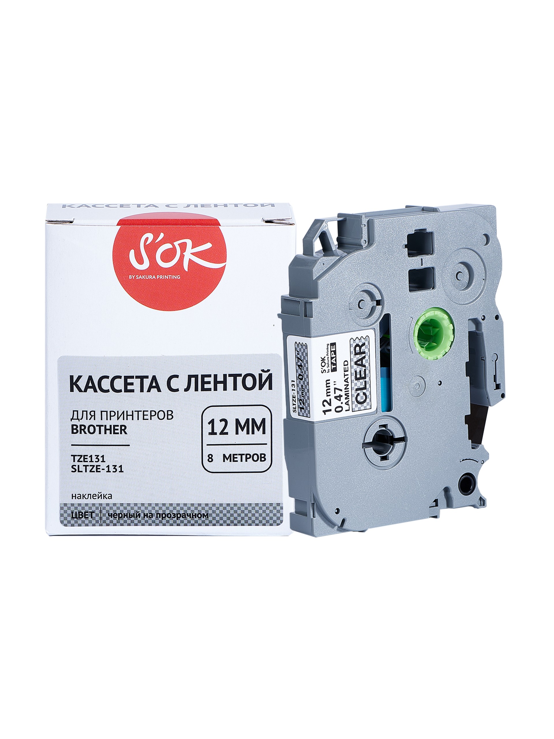 Кассета с наклейками SAKURA SLTZE131, 1.2 см x 8 м, черный на прозрачном