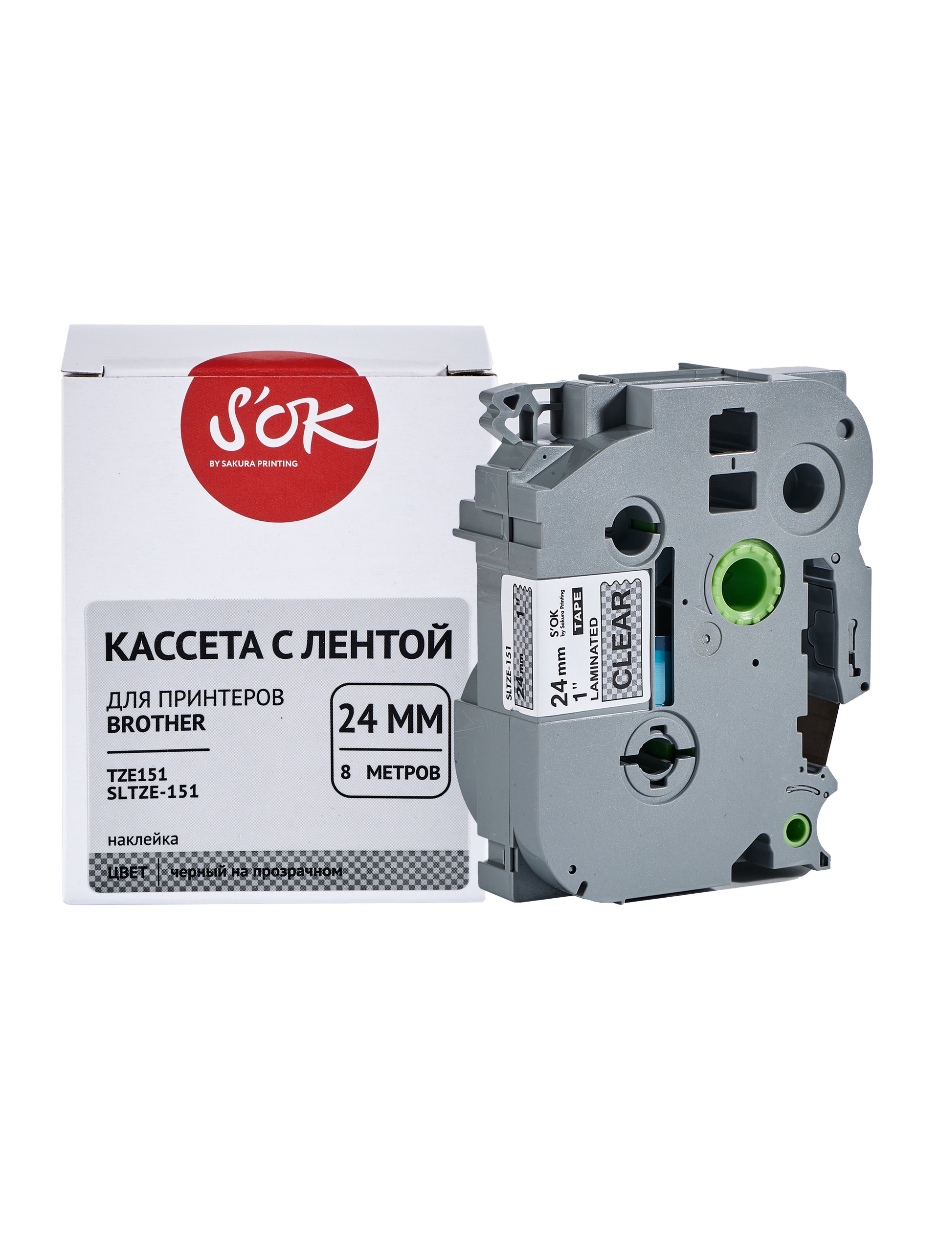 Кассета с наклейками SAKURA SLTZE151, 2.4 см x 8 м, черный на прозрачном