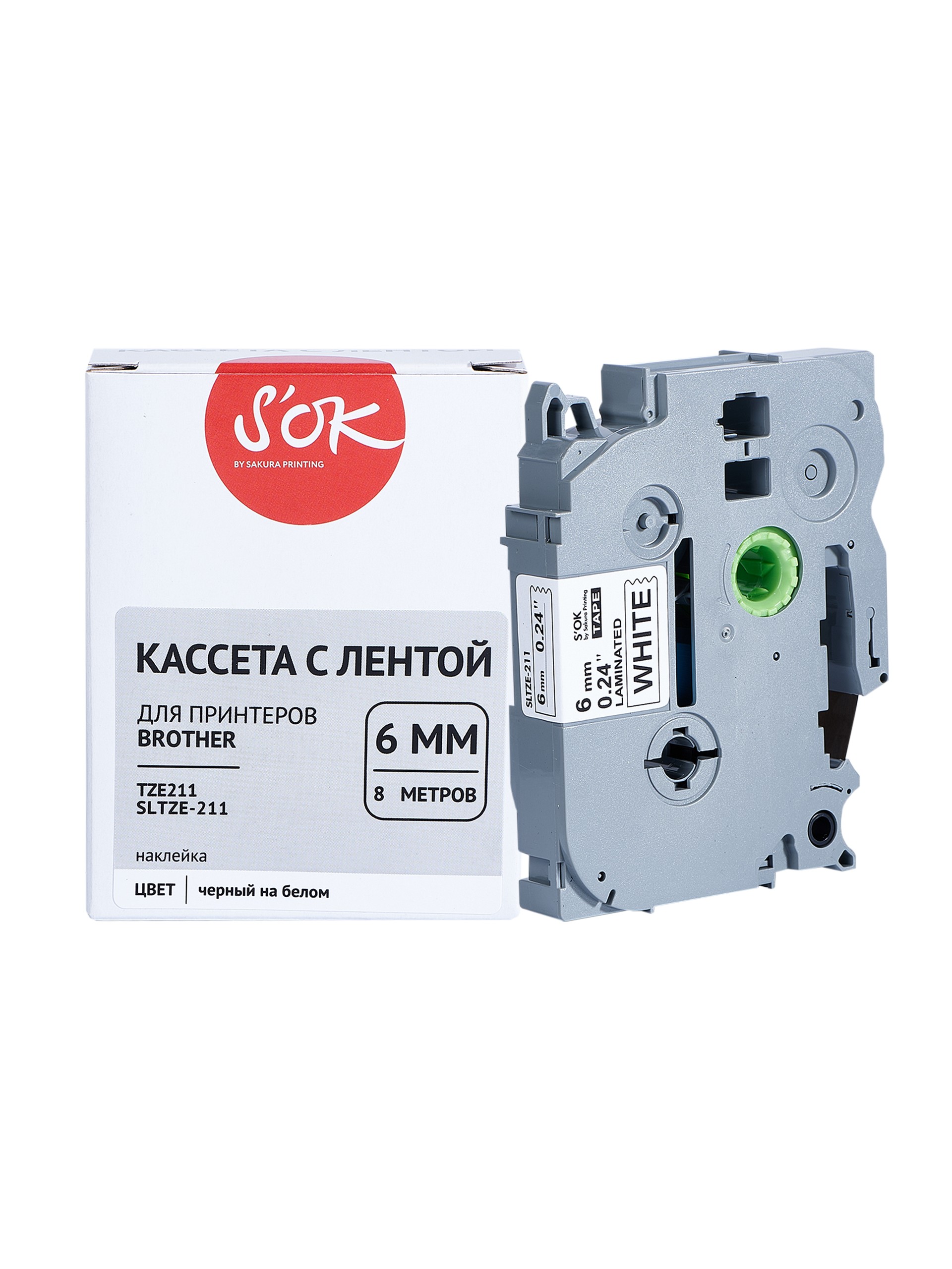 Кассета с наклейками SAKURA SLTZE211, 6 мм x 8 м, черный на белом
