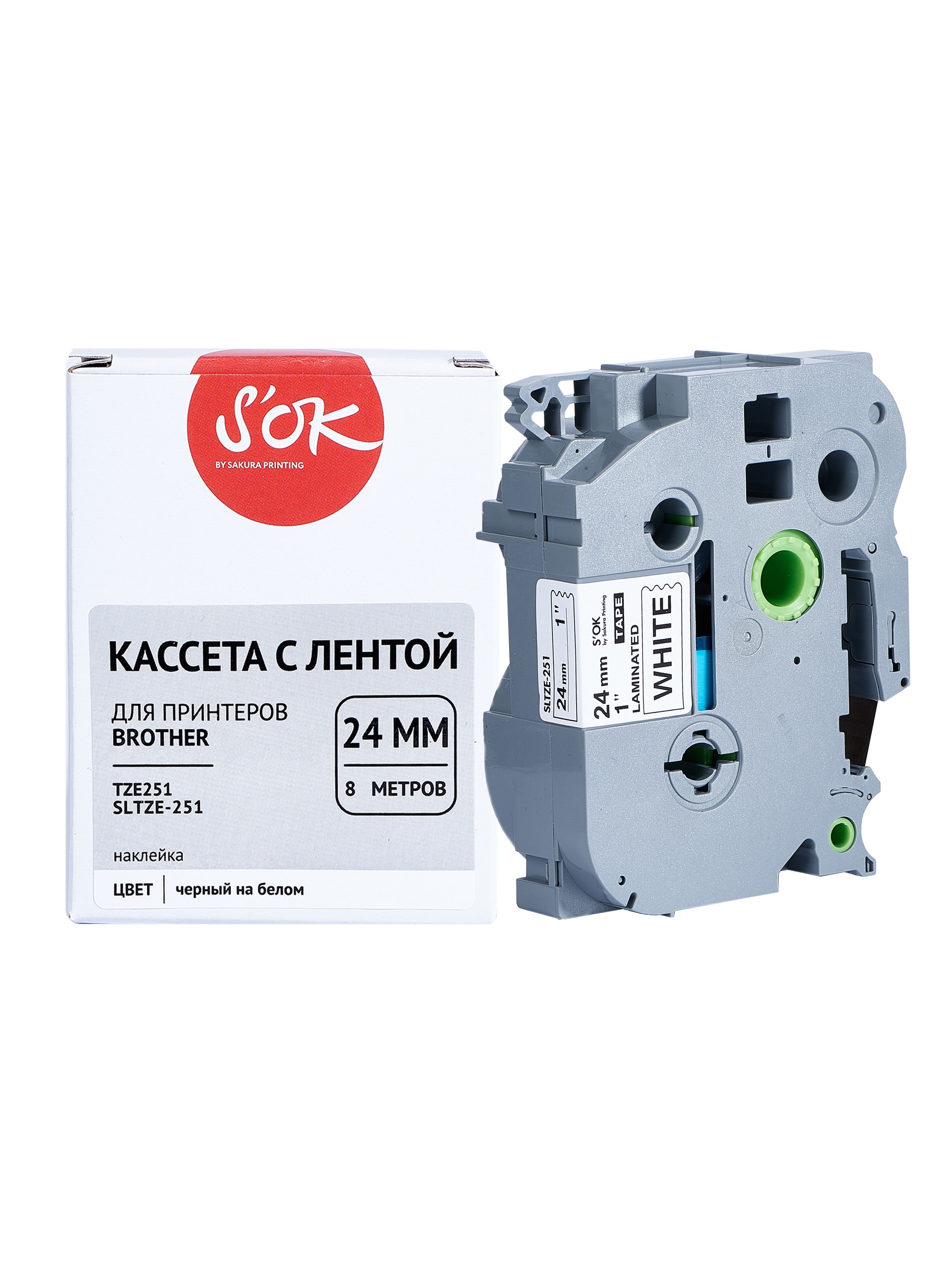 Кассета с наклейками SAKURA SLTZE251, 2.4 см x 8 м, черный на белом