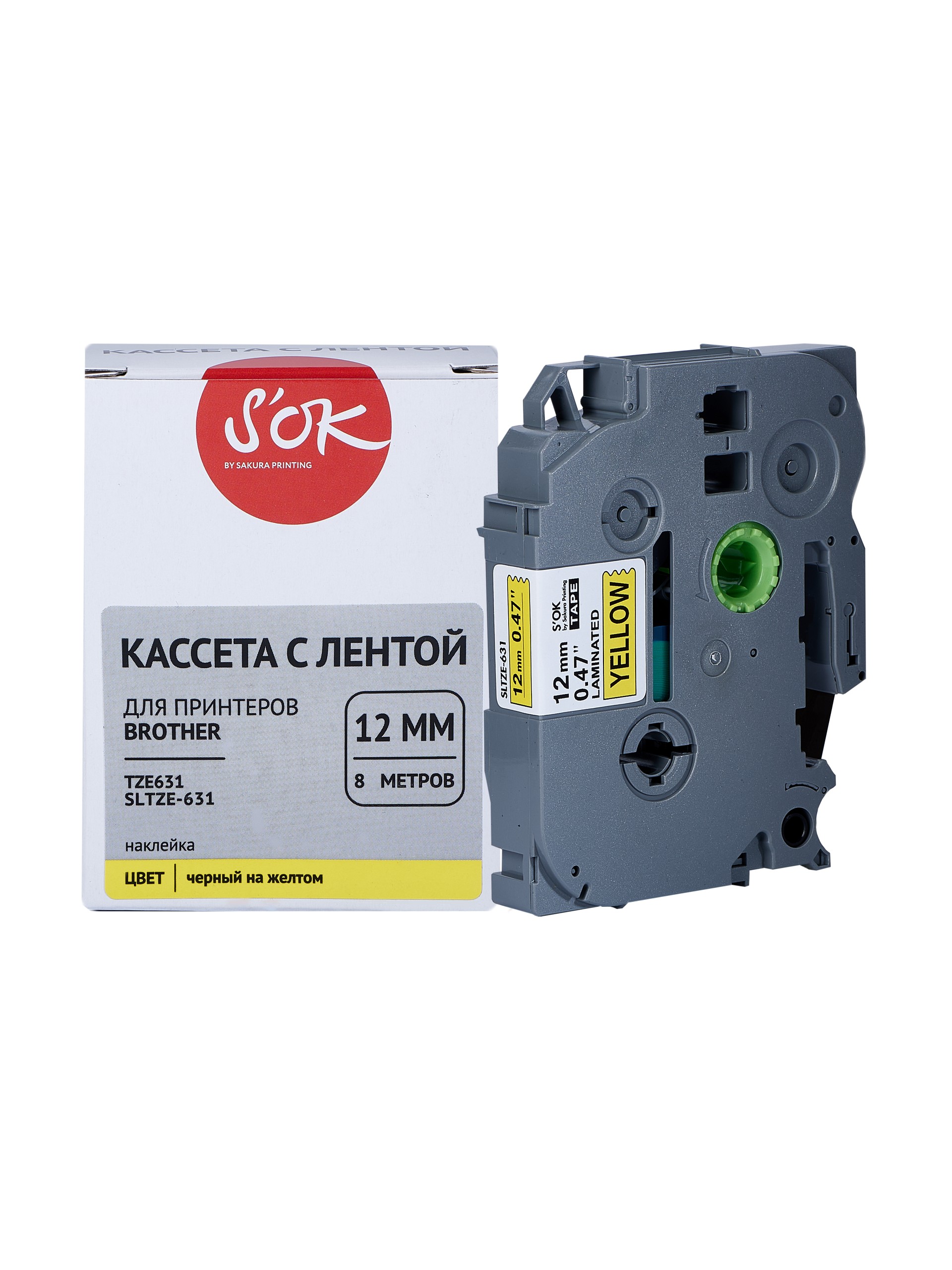 Кассета с наклейками SAKURA SLTZE631, 1.2 см x 8 м, черный на желтом