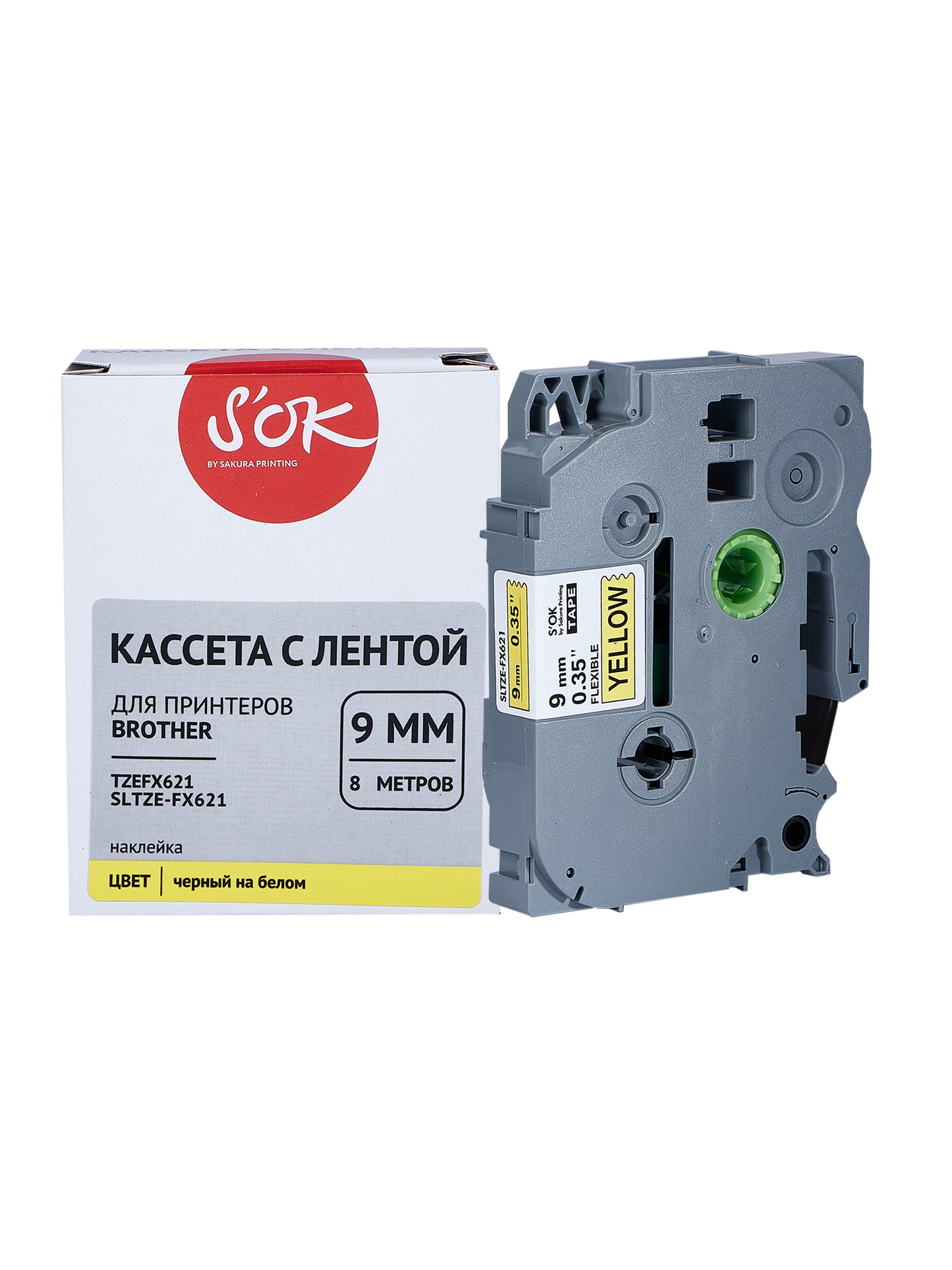Кассета с наклейками SAKURA SLTZEFX621, 9 мм x 8 м, черный на желтом
