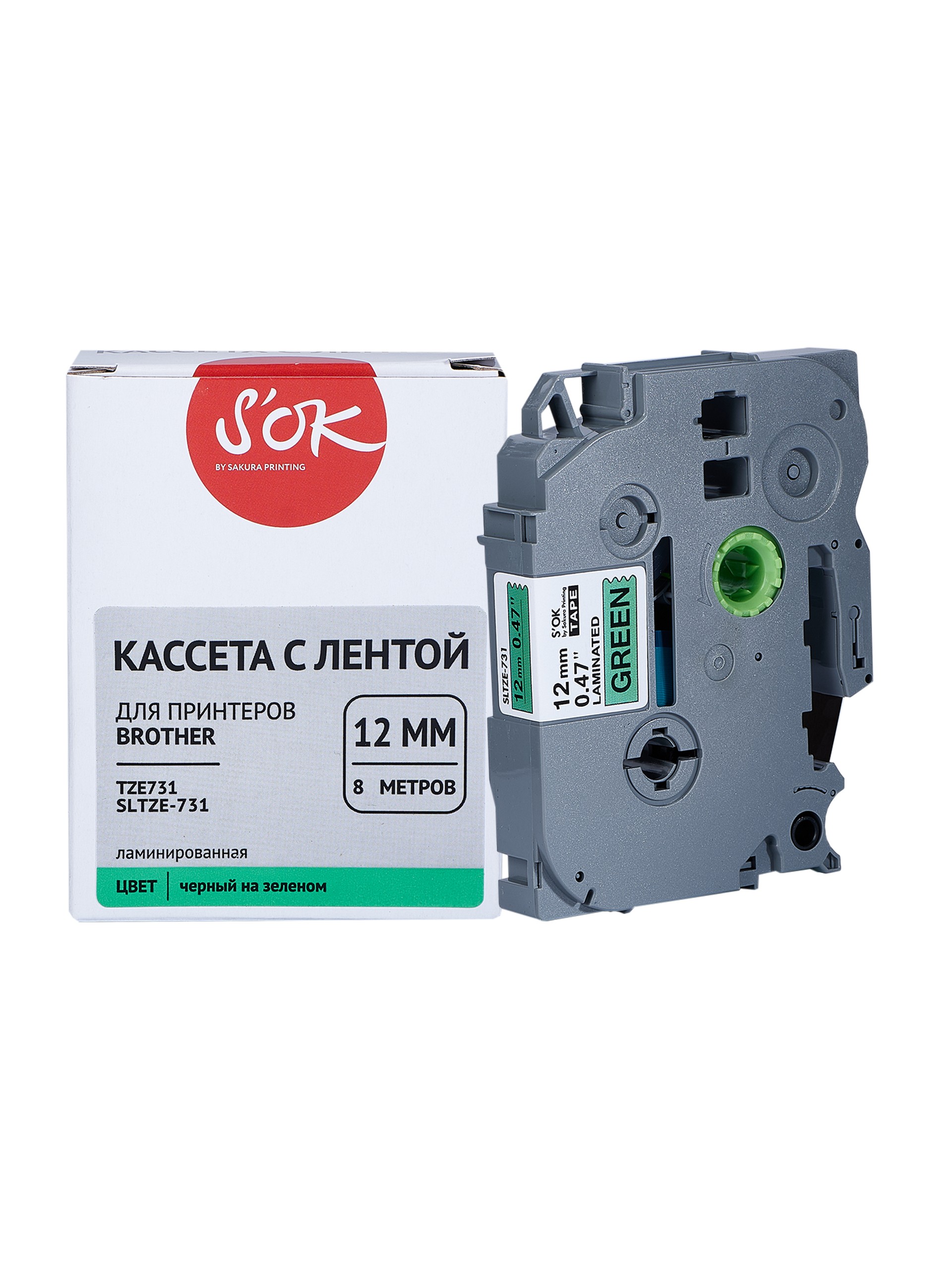 Кассета с наклейками SAKURA TZE-731, 1.2 см x 8 м, черный на зеленом