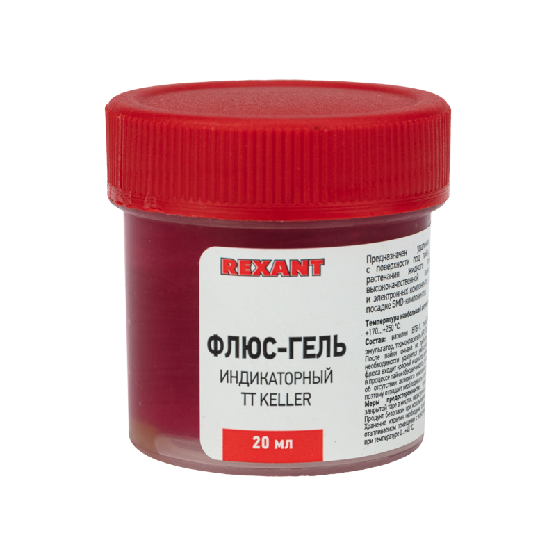 флюс паяльный Rexant TT Keller, индикаторный, 20 мл