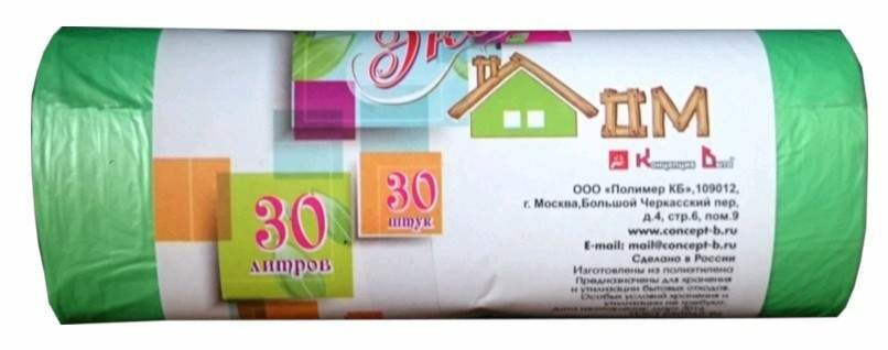 

Мешки для мусора Концепция Быта ЭкоДом 30л, 30шт., зеленый (1978), 0