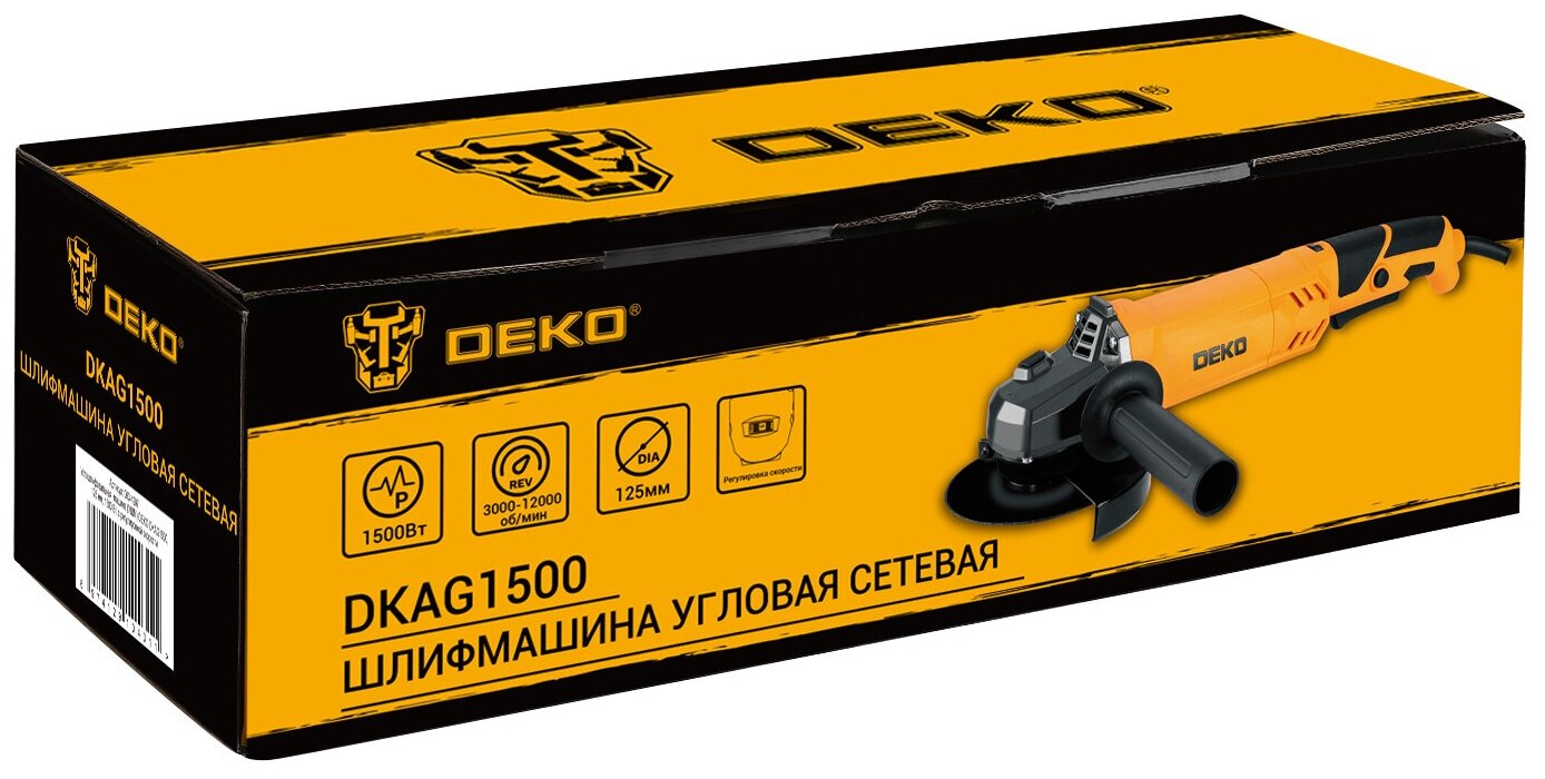 УШМ (болгарка) DEKO DKAG1500, 1.5 кВт, 12.5 см, 1146569 купить в  Новосибирске в интернет-магазине e2e4