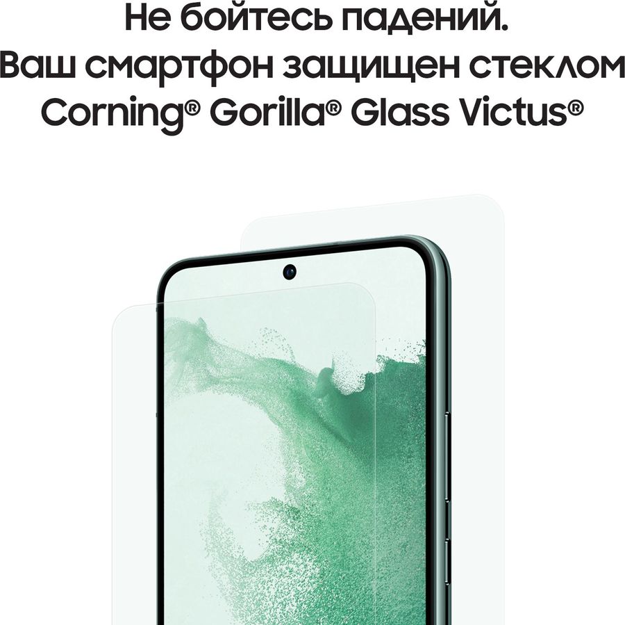 Смартфон Samsung Galaxy S22+ 8Gb/128Gb Android зеленый (SM-S906EZGDMEA),  1146652 купить в Томске в интернет-магазине e2e4