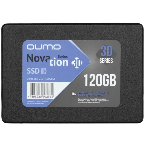

Твердотельный накопитель (SSD) Qumo 120Gb Novation 3D TLC, 2.5", SATA3 (Q3DT-120GSCY)