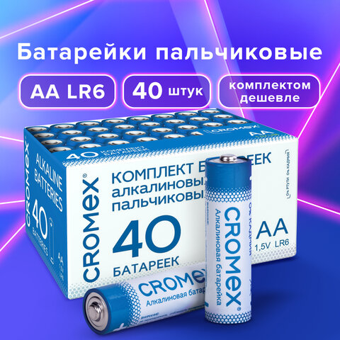 

Батарейка CROMEX Alkaline, AA (LR6), 1.5V, 40 шт. (455594)