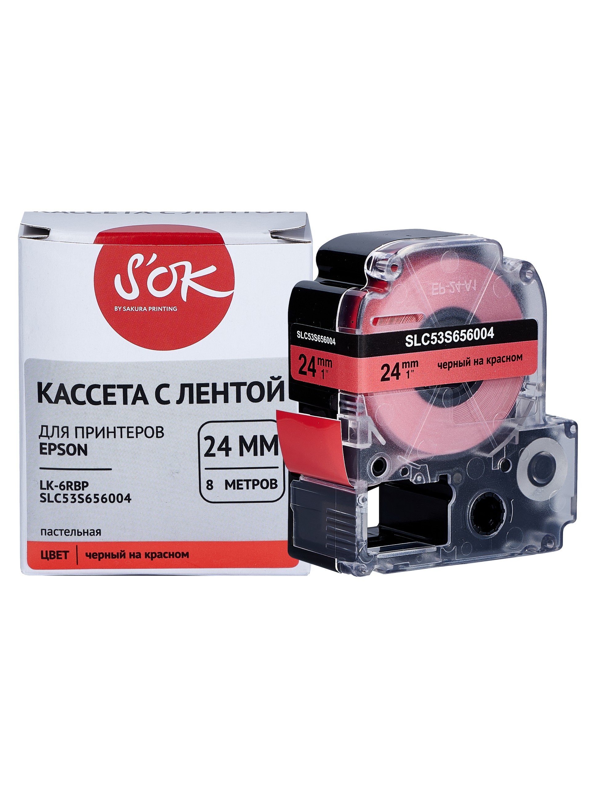 Кассета с лентой SAKURA SLC53S656004, 2.4 см x 8 м, черный на красном