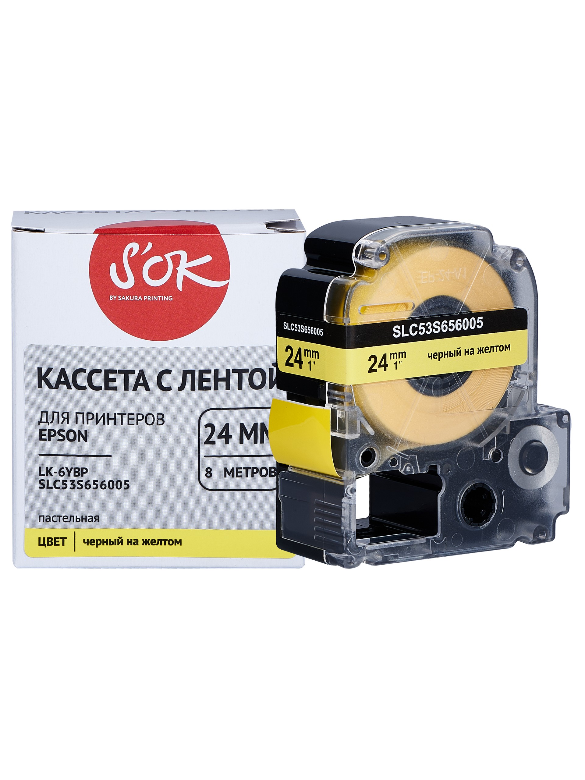 

Кассета с лентой SAKURA C53S656005/LK-6YBP, 2.4 см x 8 м, черный на желтом, совместимая (SLC53S656005), C53S656005/LK-6YBP