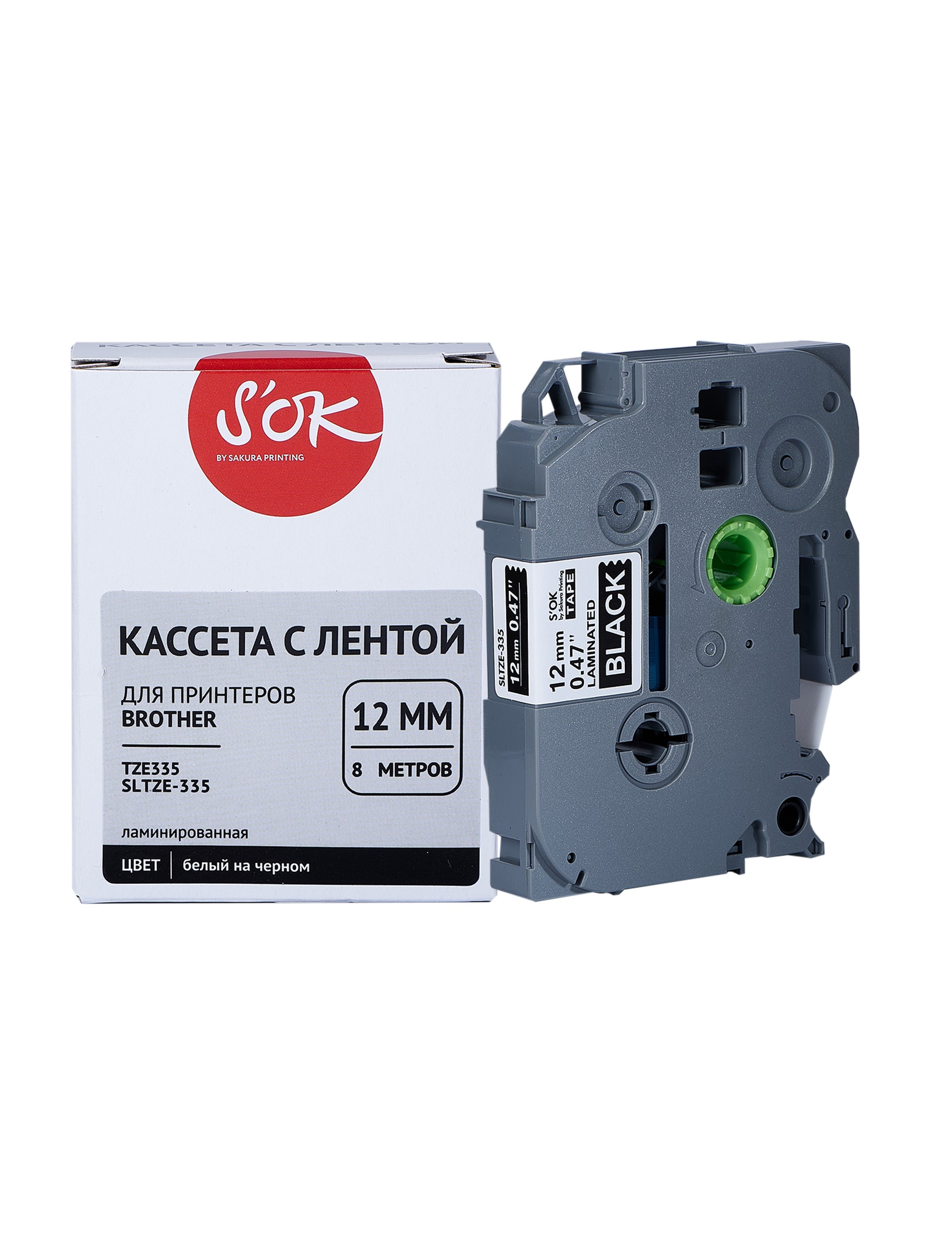 Кассета с лентой SAKURA TZE335, 1.2 см x 8 м, черный на белом