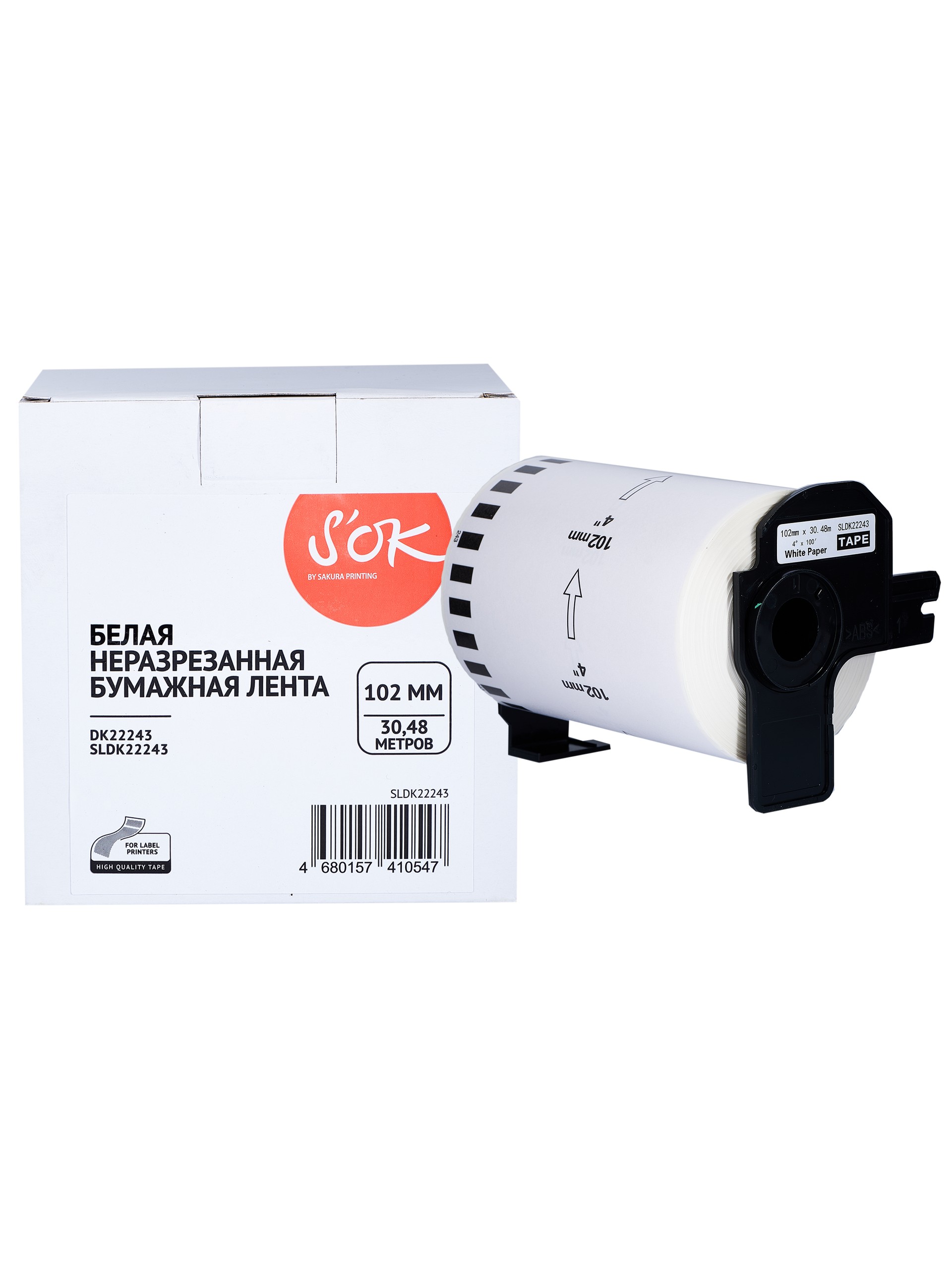 

Кассета с лентой SAKURA DK22243, 10.2 см x 30.48м, черный на белом, совместимая (SLDK22243), DK22243