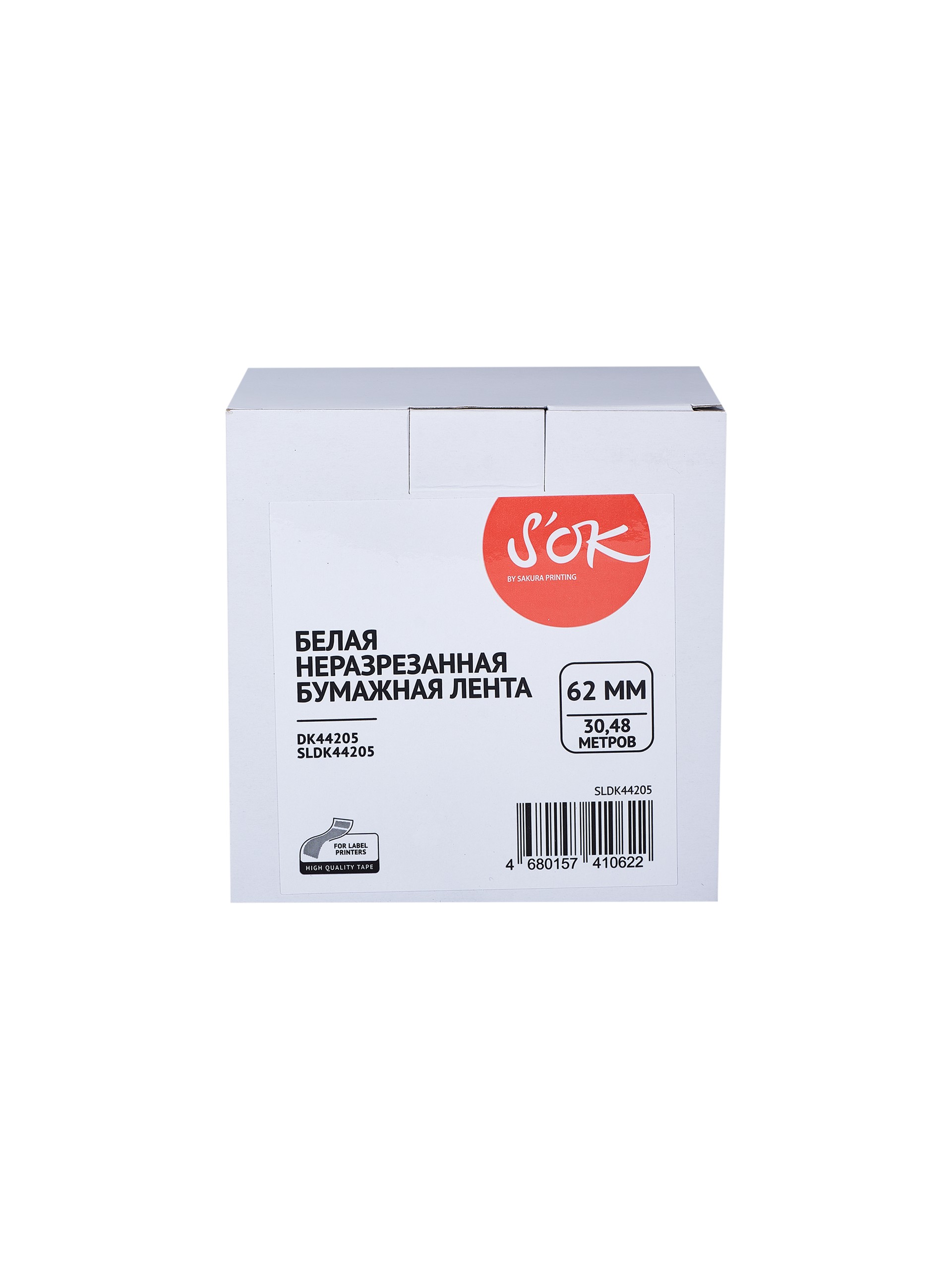 

Кассета с лентой SAKURA DK44205, 6.2 см x 30.48м, черный на белом, совместимая (SLDK44205), DK44205