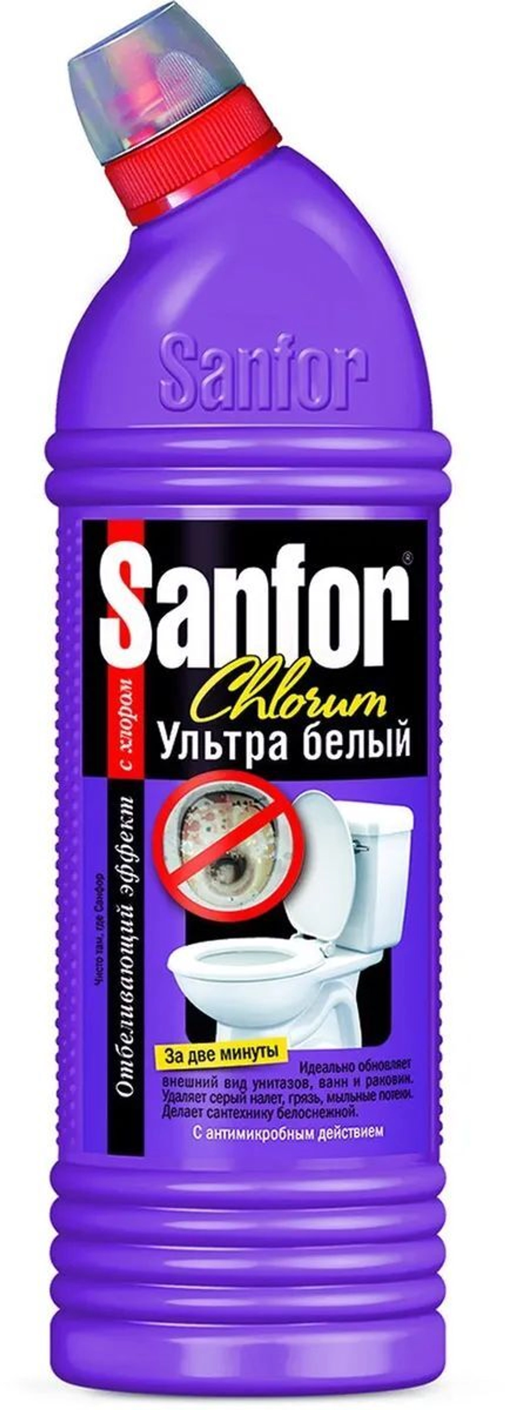 Средства для унитазов купить. Санфор Хлорум ультра белый 750мл. Sanfor Chlorum ультра белый 750 мл. Санфор ср-во санитарно-гигиеническое "Sanfor " Chlorum 750г. Средство для чистки и дезинфекции Санфор Хлорум 750мл.