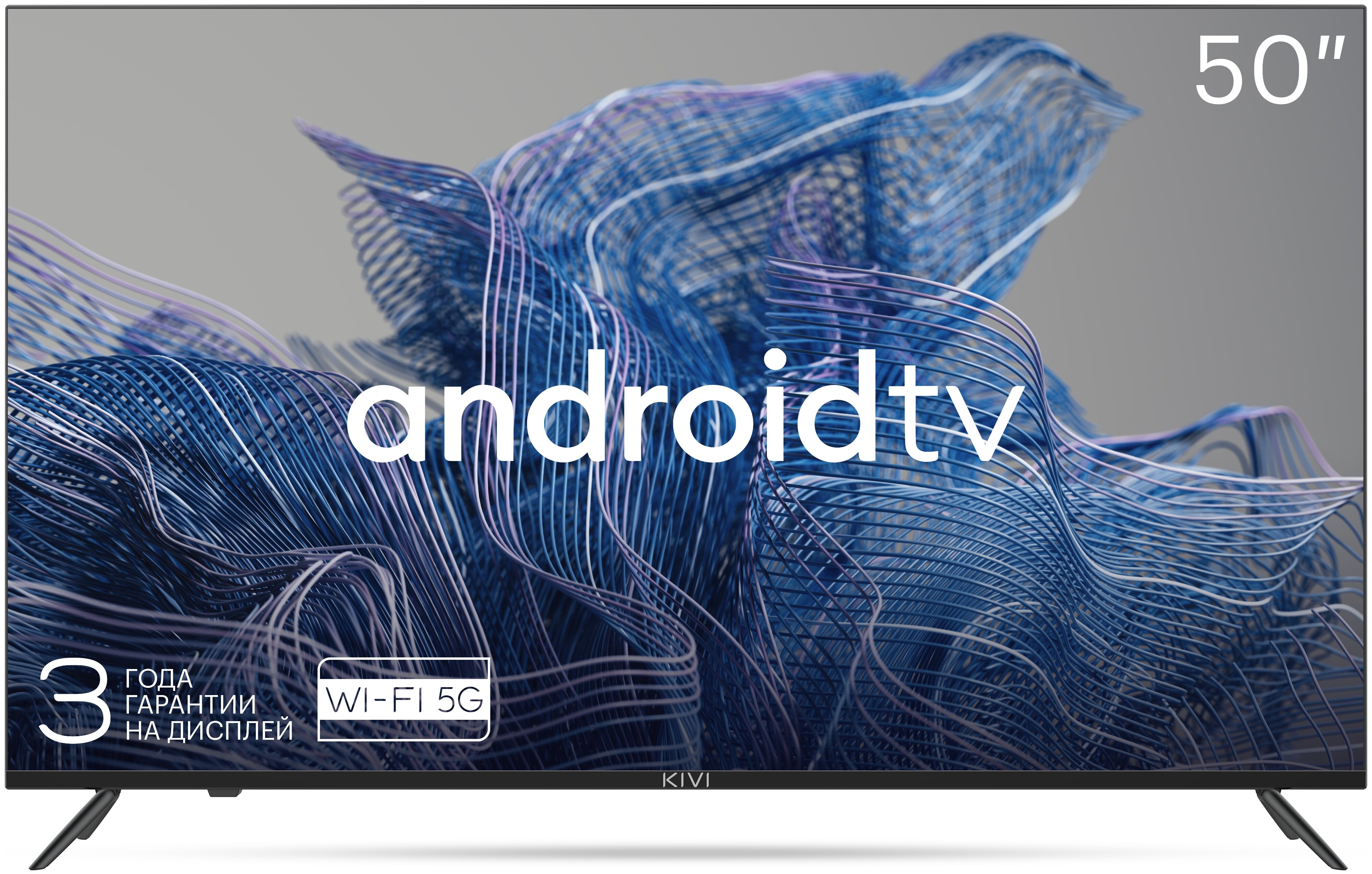 

Телевизор 50" Kivi 50U740NB, 3840x2160, HDMIx4, USBx3, WiFi, Smart TV, черный (KIV-50U740NB), 50U740NB