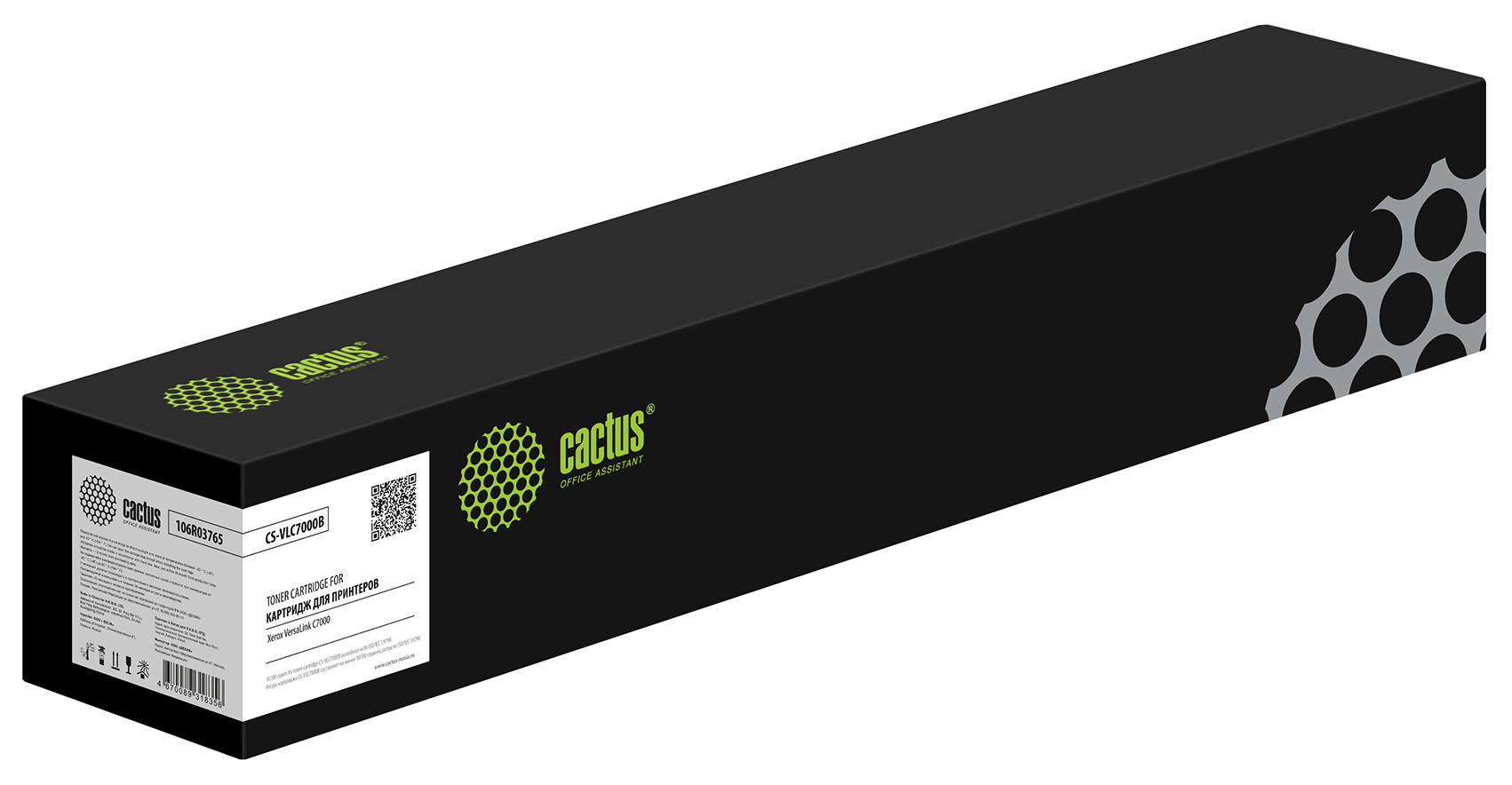 

Картридж лазерный Cactus CS-VLC7000B (106R03765), черный, 10700 страниц, совместимый для Xerox VersaLink C7000