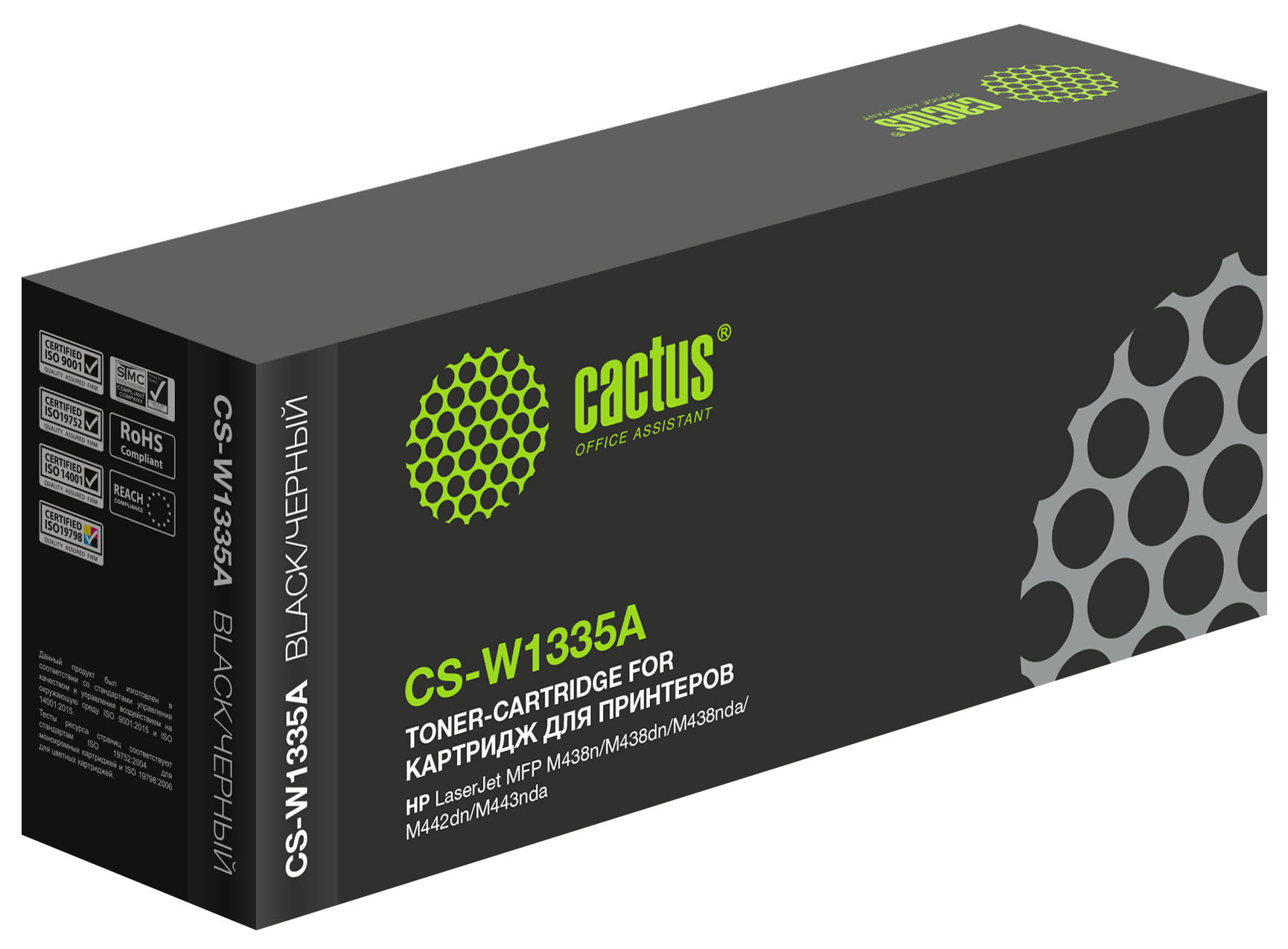 

Картридж лазерный Cactus CS-W1335A (№335A/W1335A), черный, 7400 страниц, совместимый для LJ MFP M438n/M438dn/M438nda/M442dn/M443nda