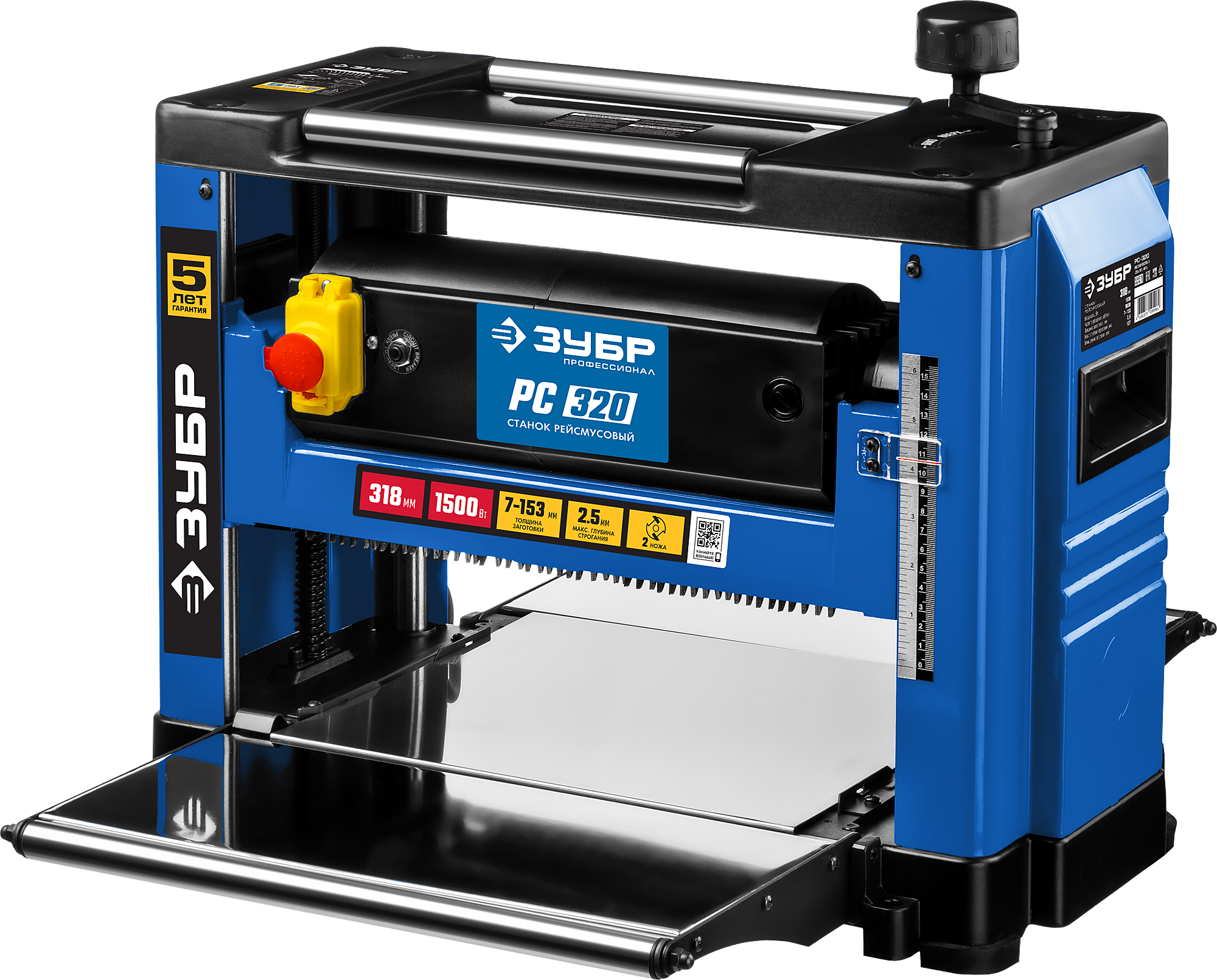 Станок рейсмусовый Зубр Профессионал РС-320, 1500кВт, 9000 об/мин, ножей: 2 (РС-320)
