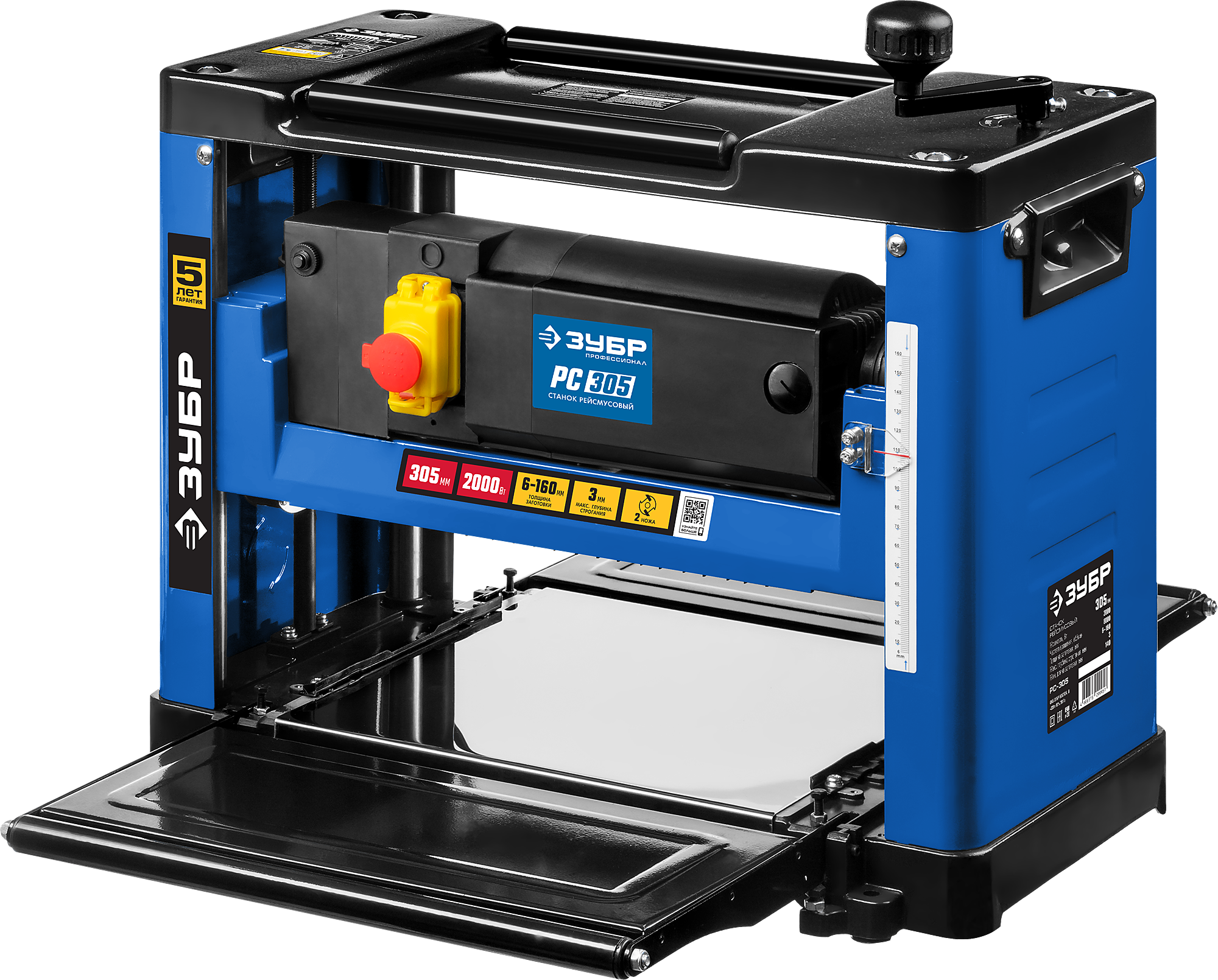 

Станок рейсмусовый Зубр Профессионал РС-305, 2000кВт, 8000 об/мин, ножей: 2 (РС-305), РС-305