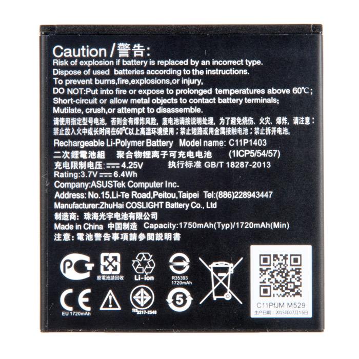 Аккумулятор C11P1403 для Asus ZenFone 4 A450CG