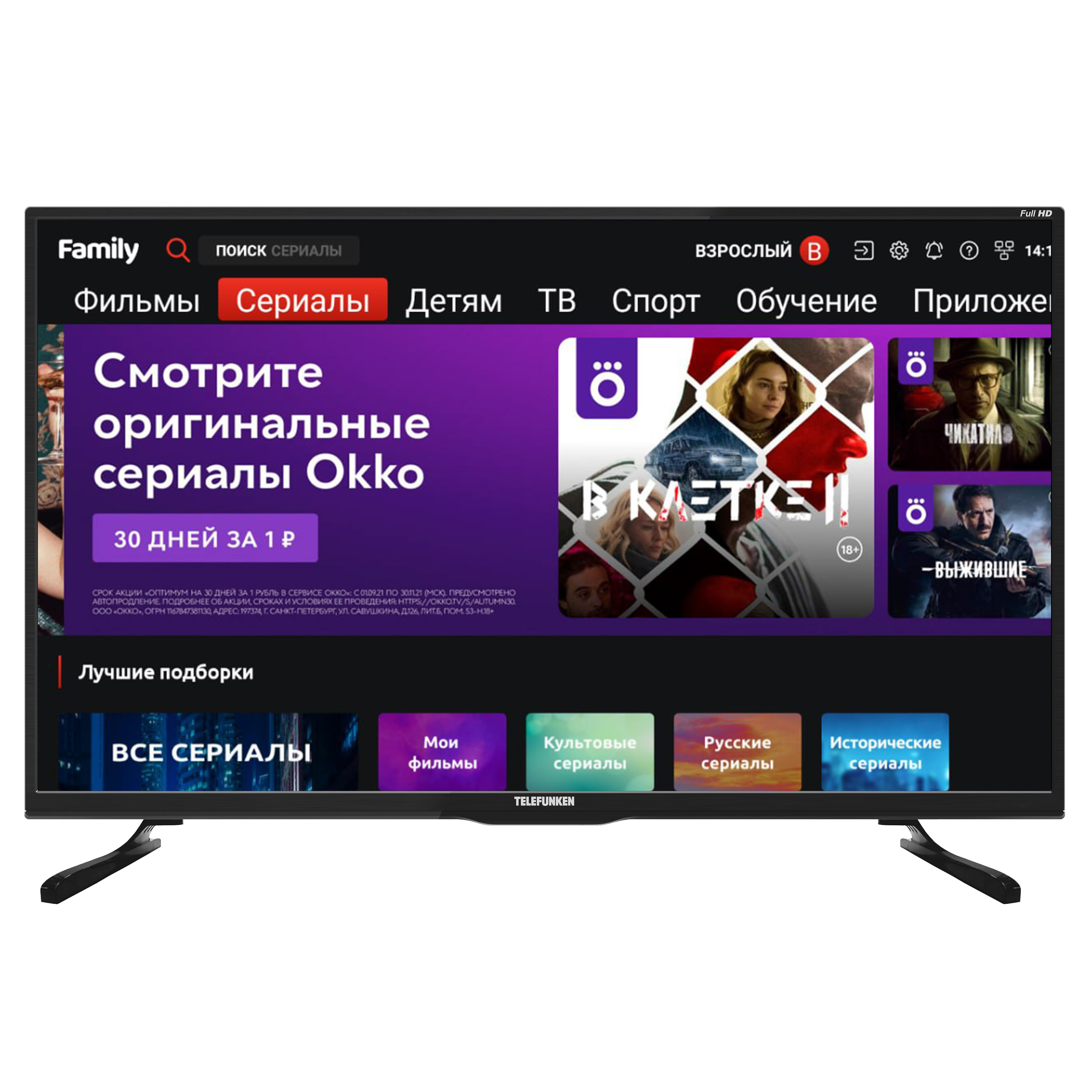 

Телевизор 43" Telefunken TF-LED43S94T2S, 1920x1080, DVB-T /T2 /C, HDMIx3, USBx2, WiFi, Smart TV, черный (TF-LED43S94T2S(ЧЕРНЫЙ)\H), TF-LED43S94T2S