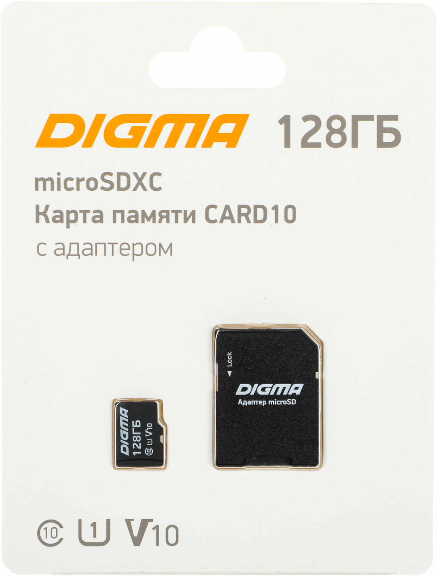 Карта памяти 128Gb microSDXC Digma CARD10 Class 10 UHS-I U1 V10 + адаптер (DGFCA128A01)