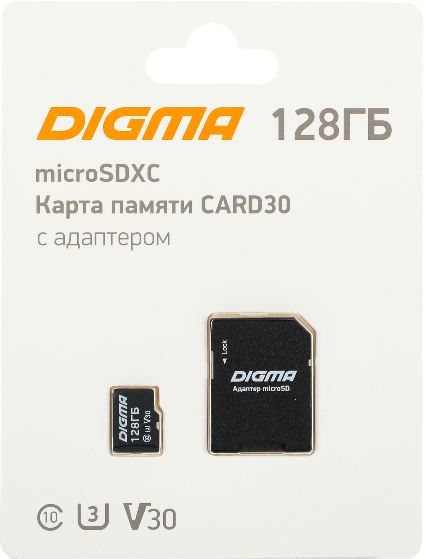 Карта памяти 128Gb microSDXC Digma CARD30 Class 10 UHS-I U3 V30 + адаптер (DGFCA128A03)