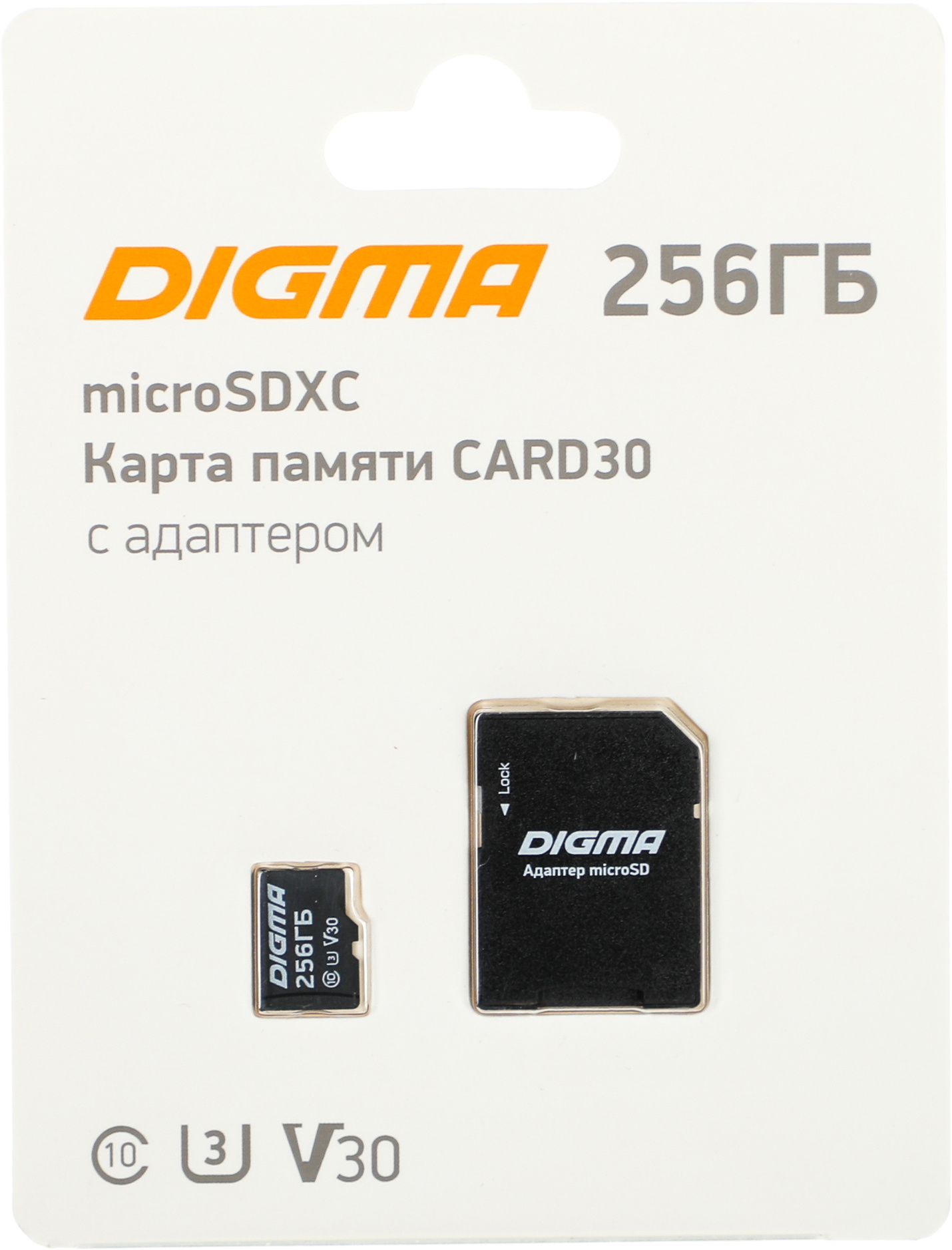 Карта памяти 256Gb microSDXC Digma CARD30 Class 10 UHS-I U3 V30 + адаптер (DGFCA256A03)