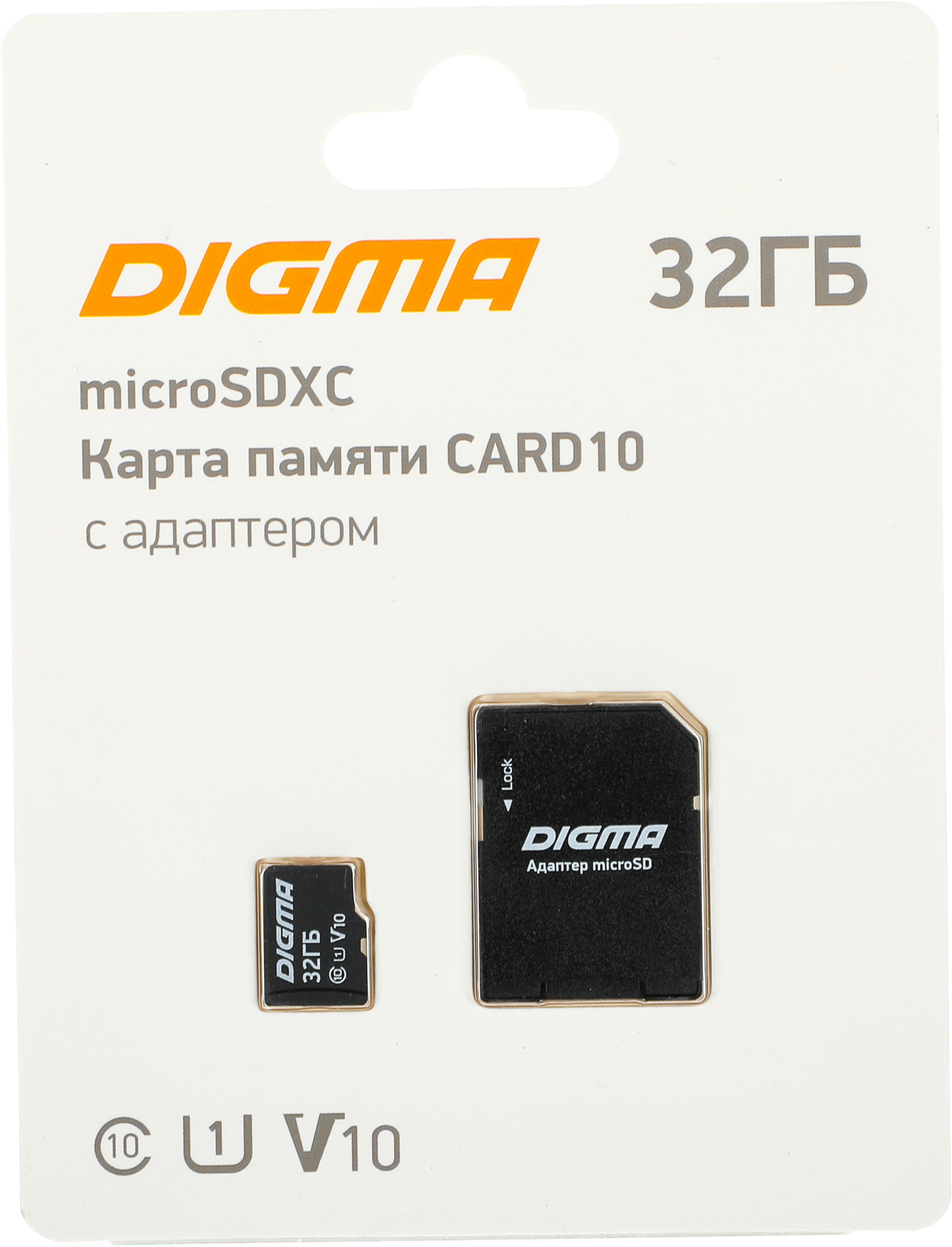 Карта памяти 32Gb microSDXC Digma CARD10 Class 10 UHS-I U1 V10 + адаптер (DGFCA032A01)