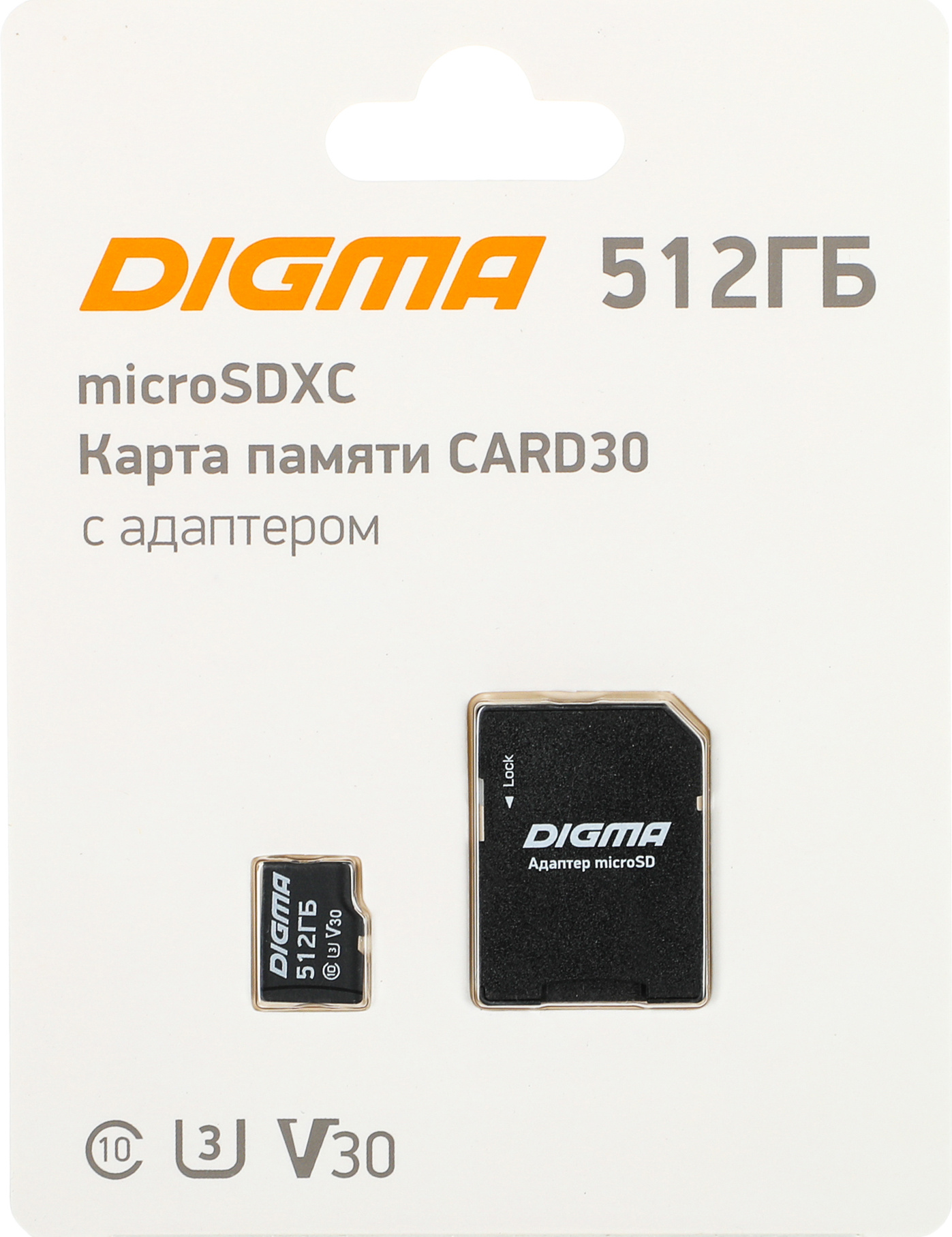 

Карта памяти 512Gb microSDXC Digma CARD30 Class 10 UHS-I U3 V30 + адаптер (DGFCA512A03)