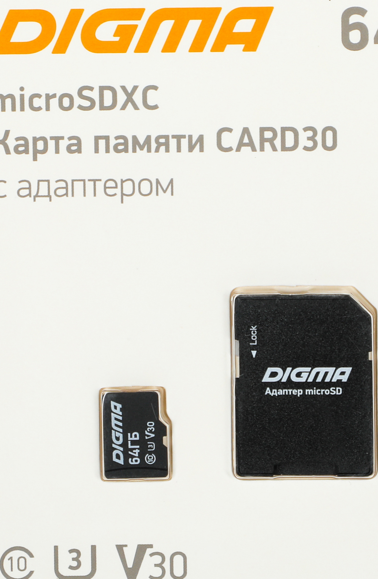 Карта памяти 64Gb microSDXC Digma CARD30 Class 10 UHS-I U3 V30 + адаптер (DGFCA064A03)