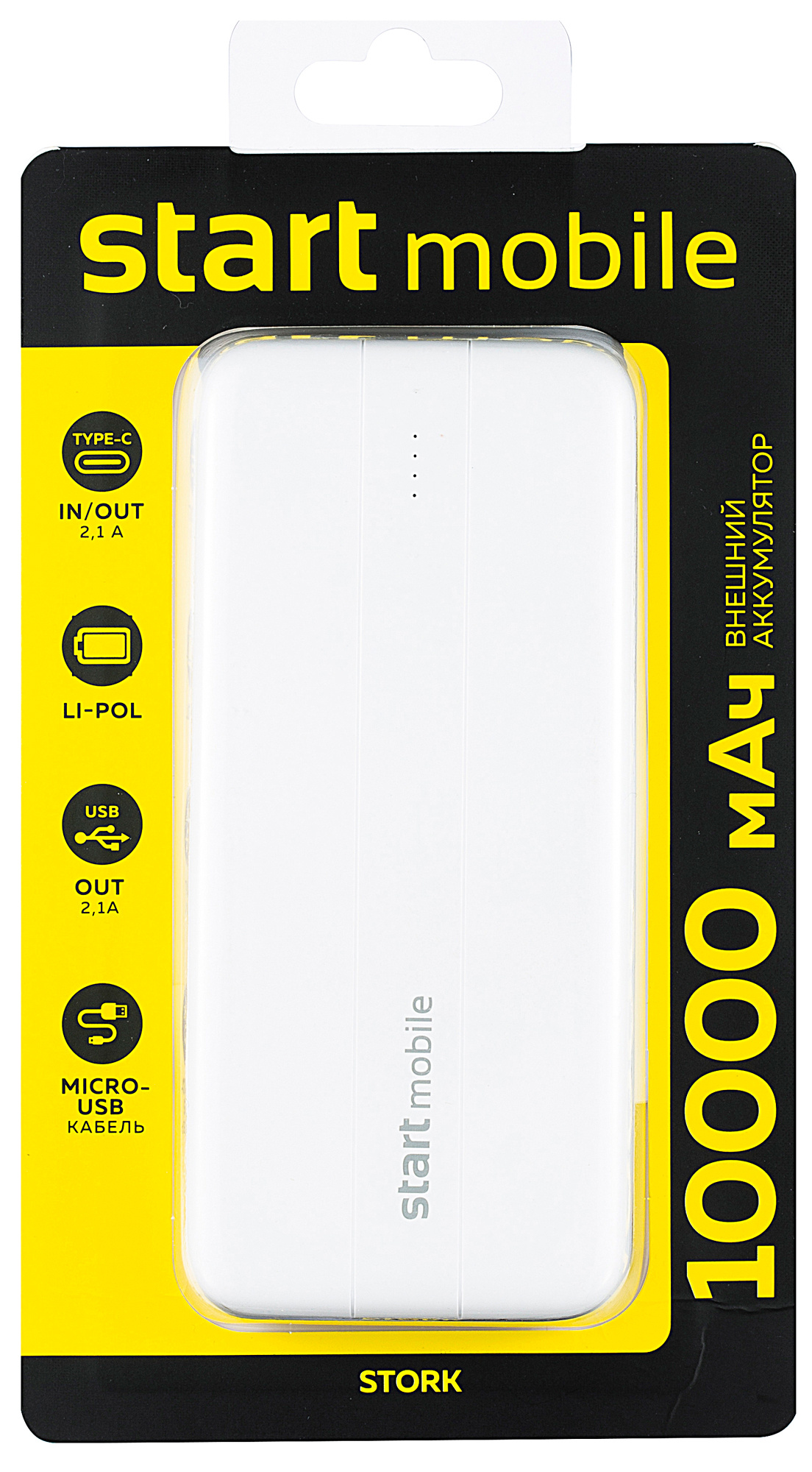 

Портативный аккумулятор (Powerbank) Start PPB Stork P10PC-W, 10000mAh, 2xUSB, 2.1A, Type-C, белый (17509), PPB Stork P10PC-W