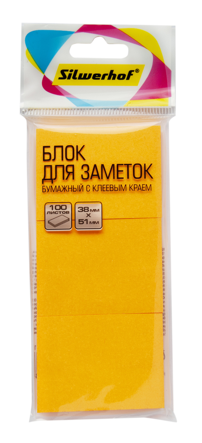 

Блок самоклеящийся (стикеры) SILWERHOF, 100 листов, неоновый, оранжевый
