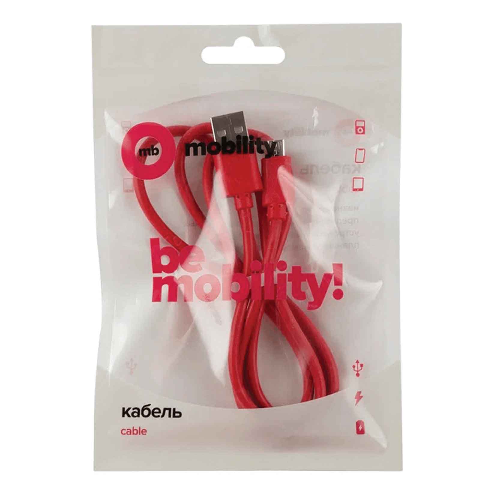 

Кабель USB-Micro USB, плоский, быстрая зарядка, 3A 2 м, красный MB mobility (УТ000027530)